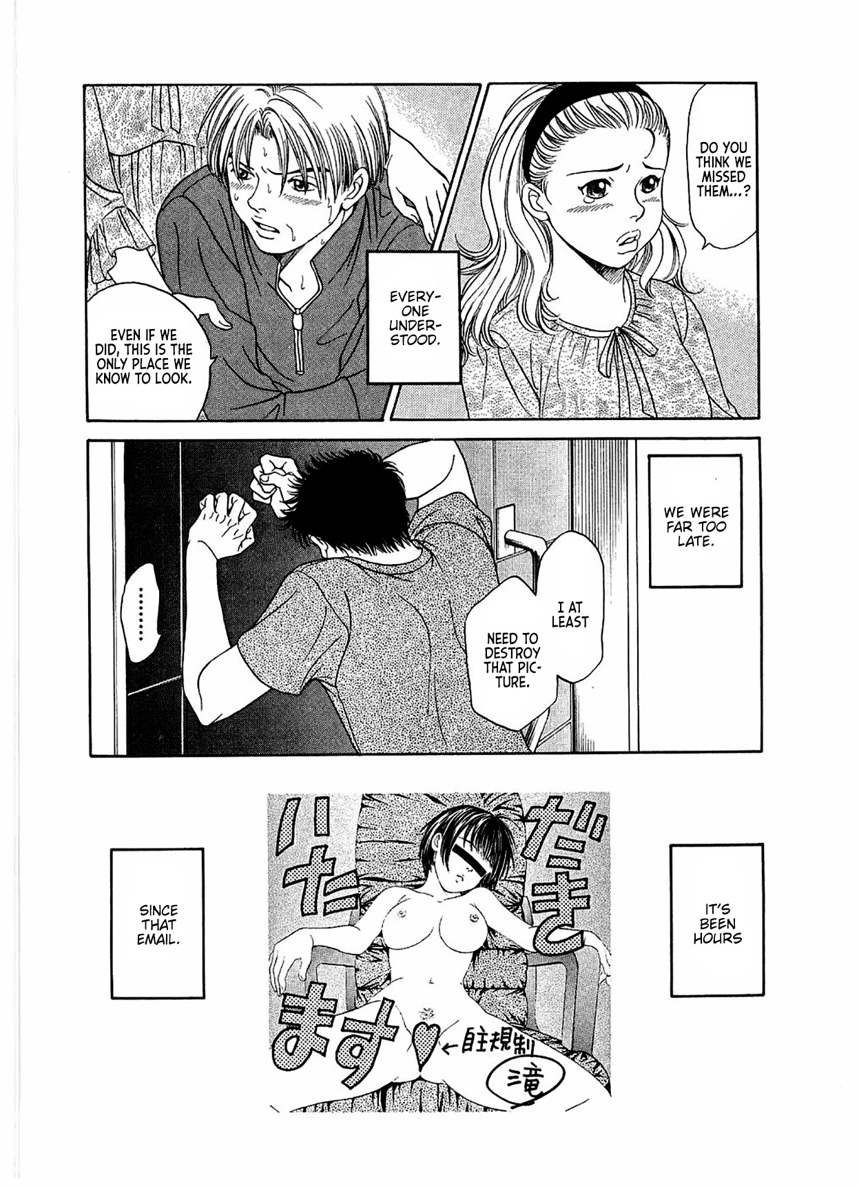 Chisa x Pon Chapter 14 - Page 5