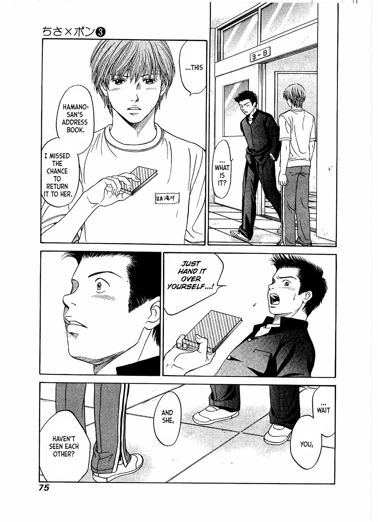 Chisa x Pon Chapter 15 - Page 11