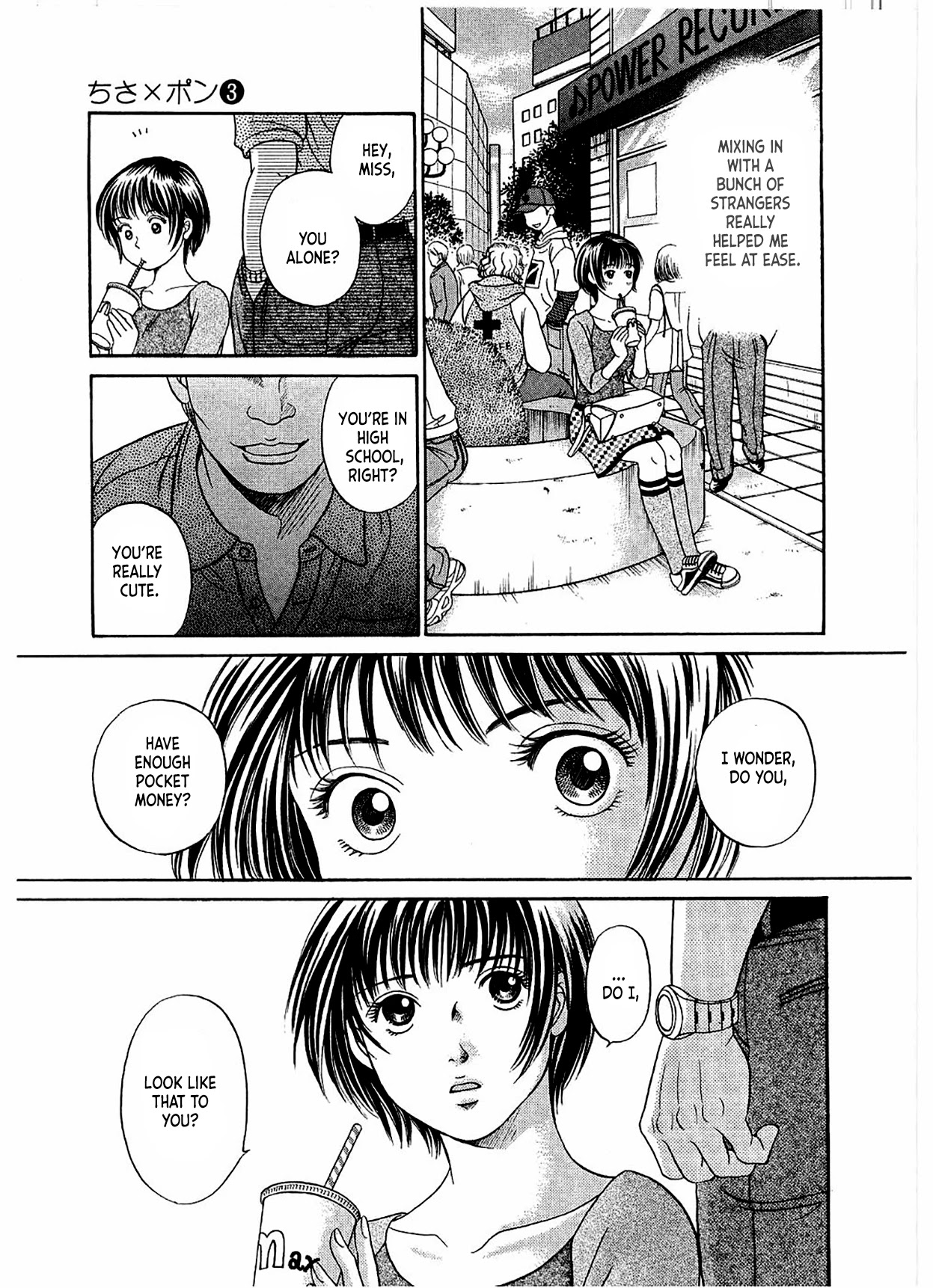 Chisa x Pon Chapter 15 - Page 23
