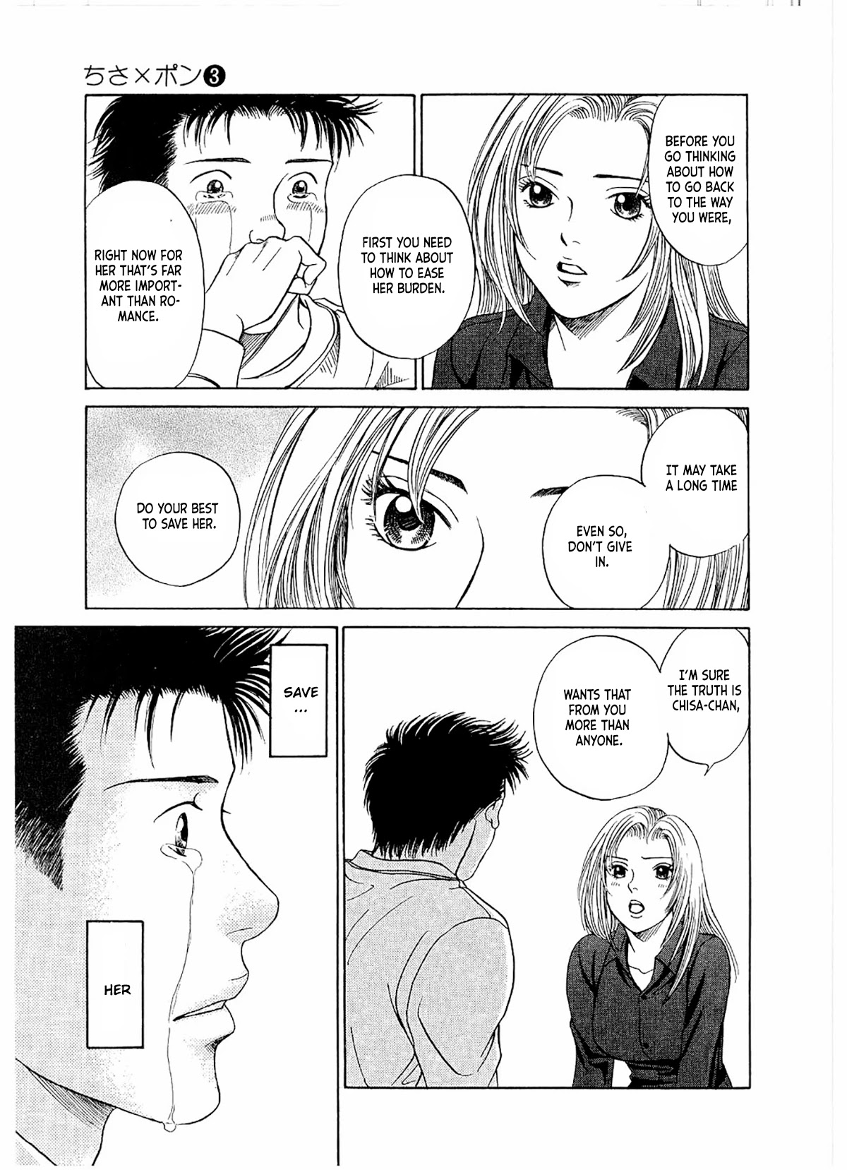 Chisa x Pon Chapter 16 - Page 12