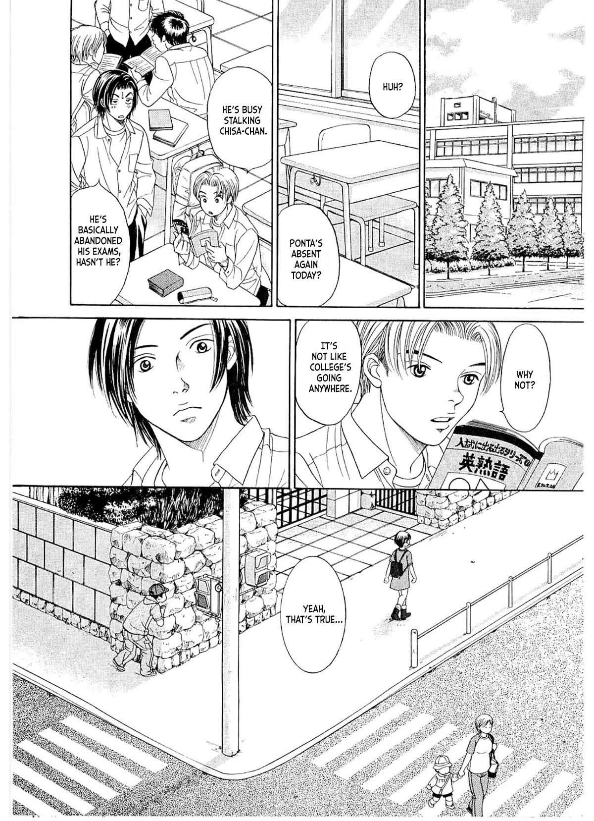 Chisa x Pon Chapter 16 - Page 23