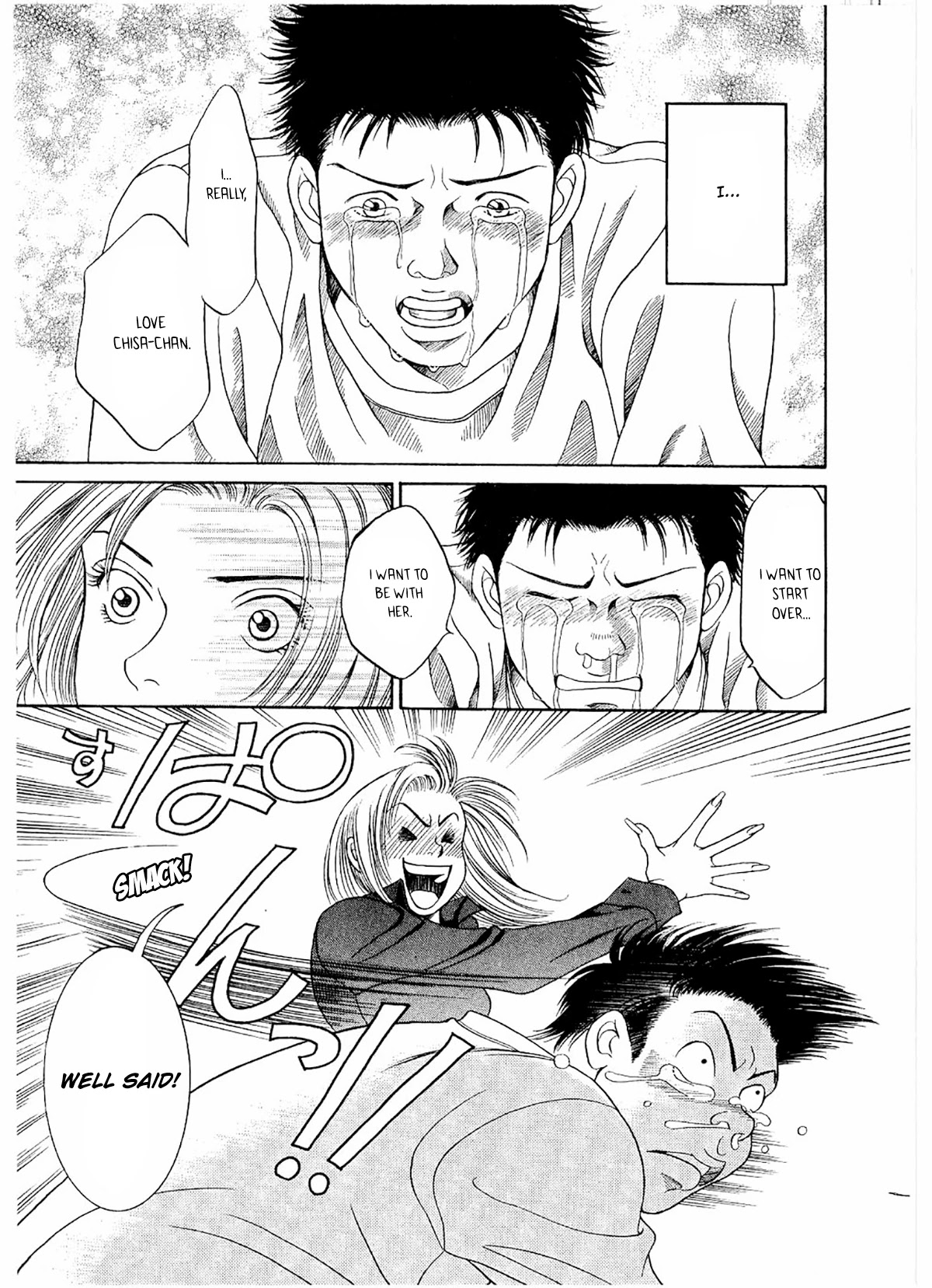 Chisa x Pon Chapter 16 - Page 10