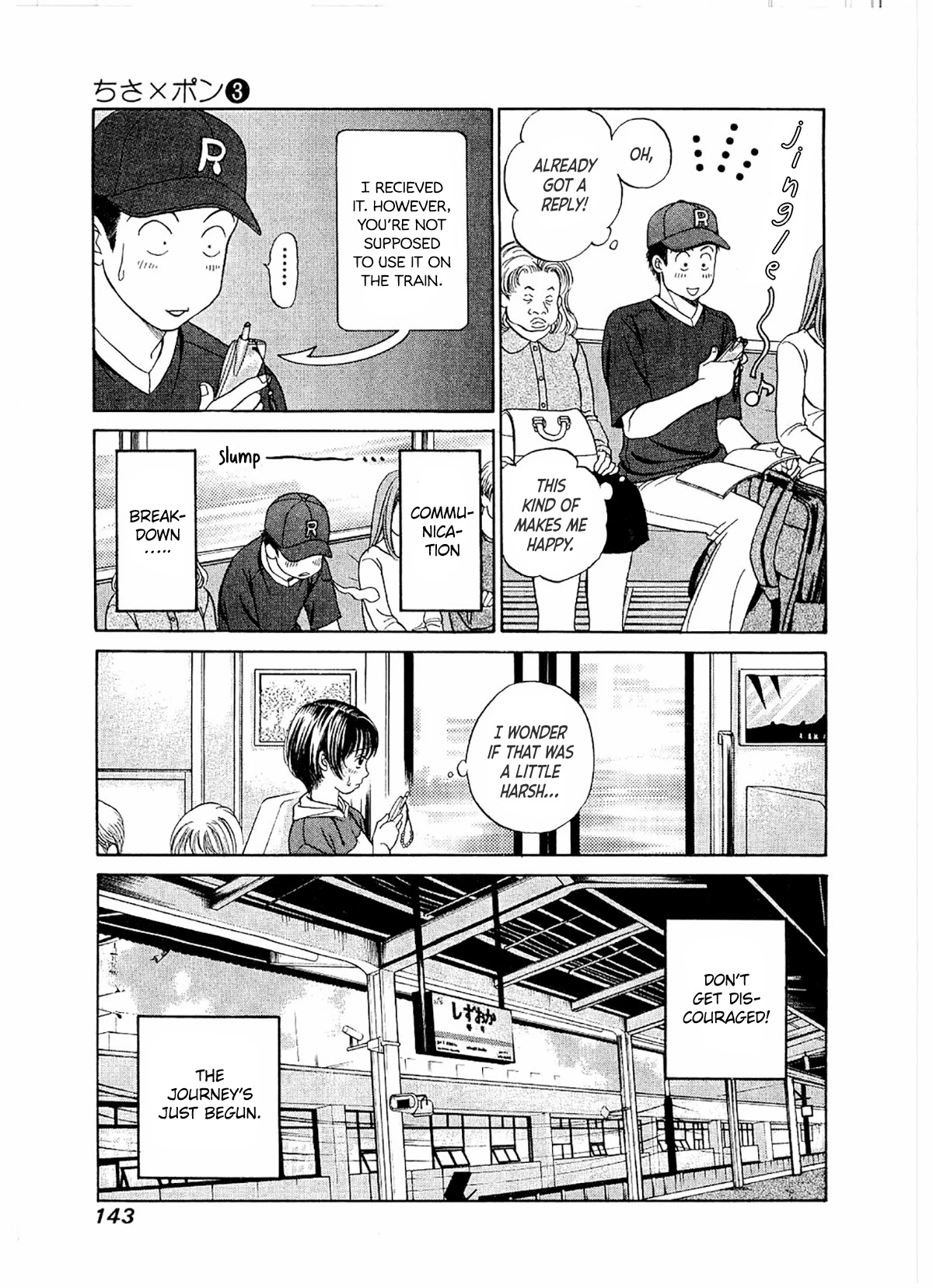 Chisa x Pon Chapter 17 - Page 14
