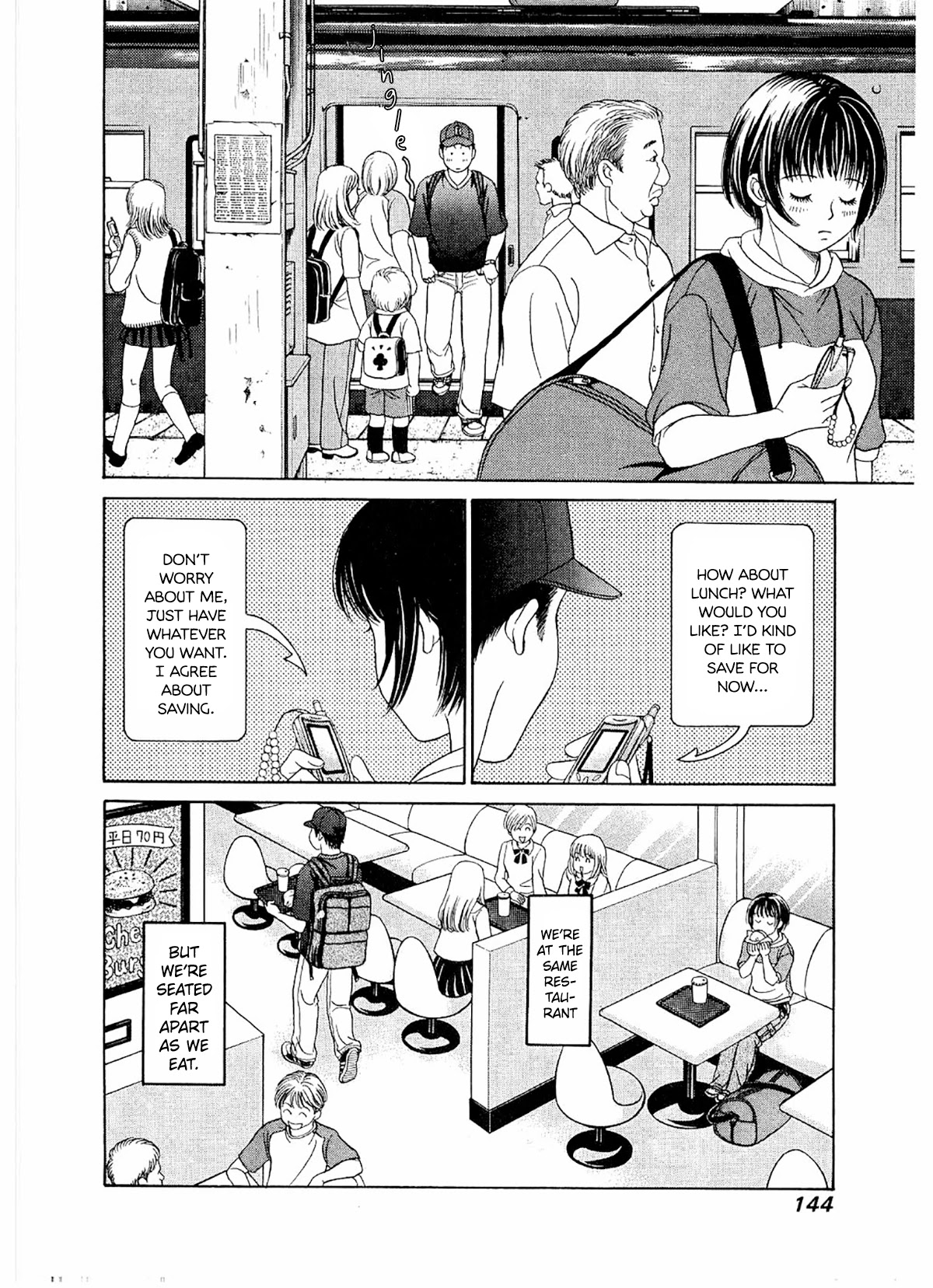 Chisa x Pon Chapter 17 - Page 15