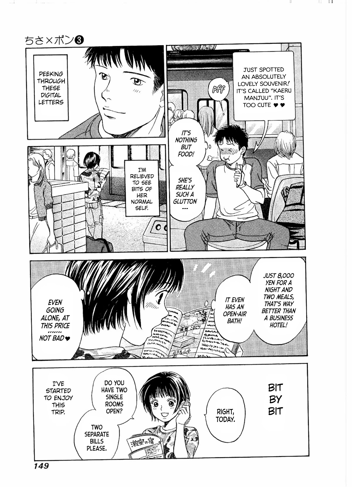 Chisa x Pon Chapter 17 - Page 20