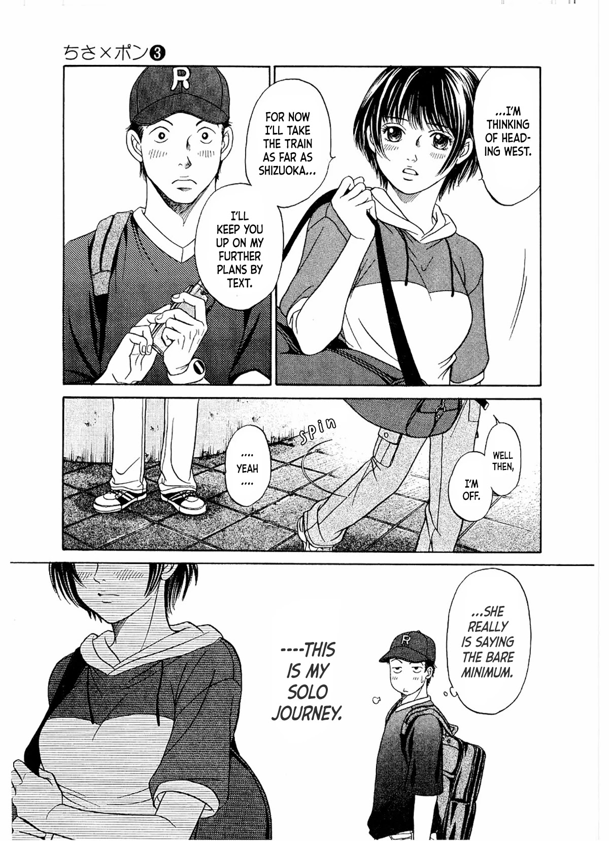 Chisa x Pon Chapter 17 - Page 10