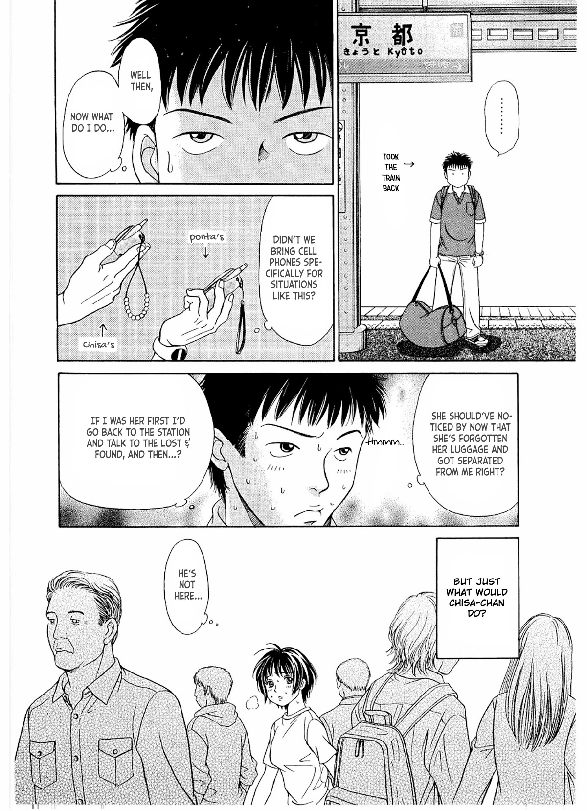 Chisa x Pon Chapter 18 - Page 11