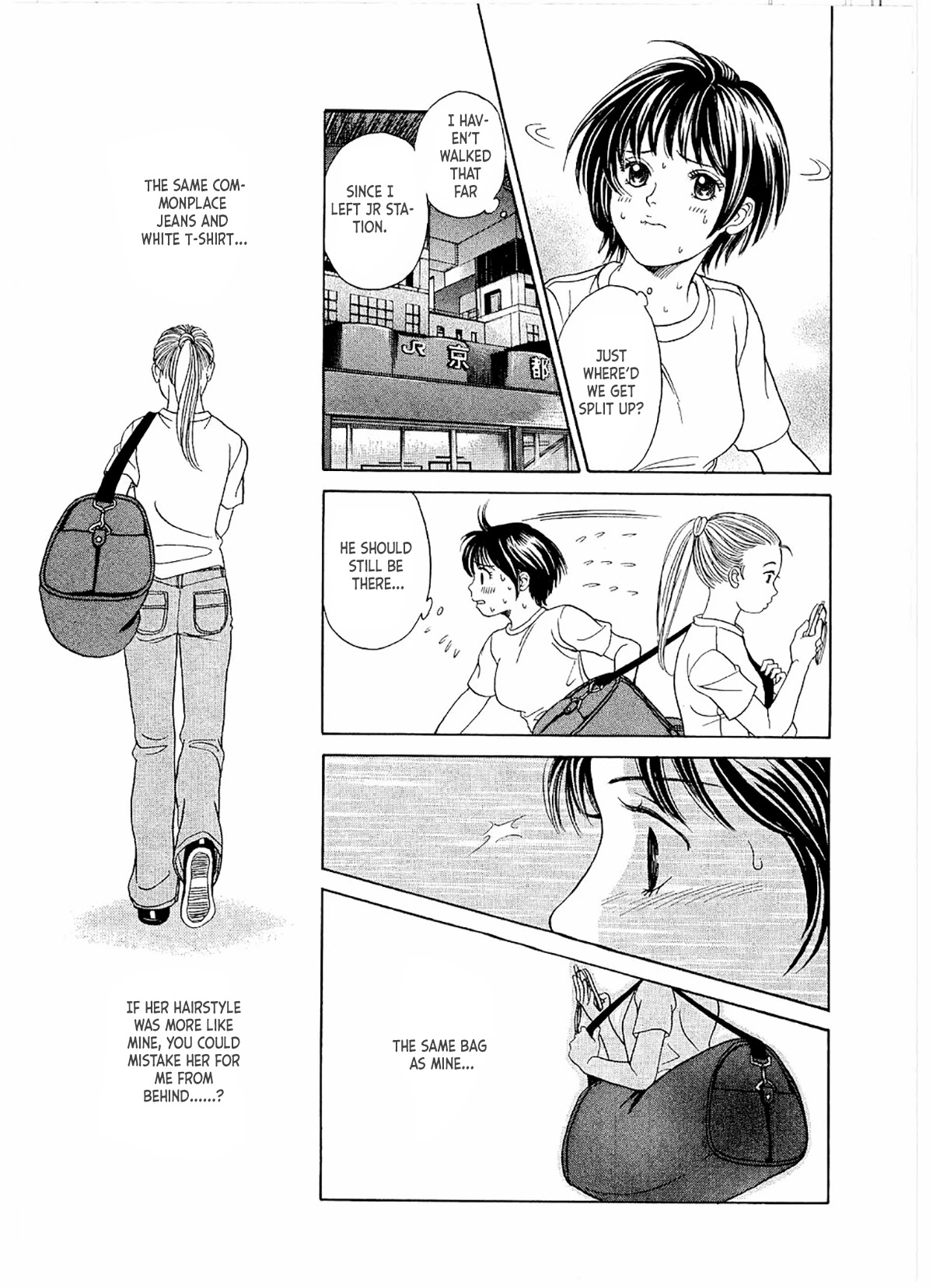 Chisa x Pon Chapter 18 - Page 12