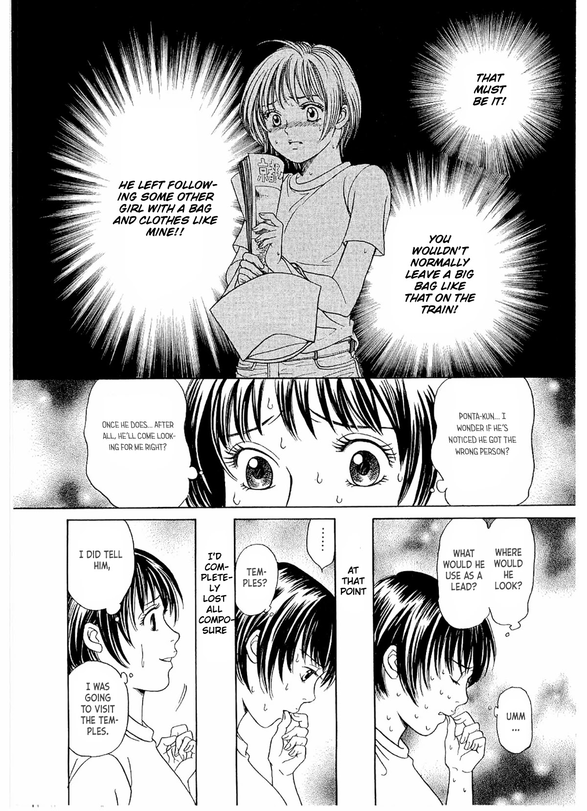 Chisa x Pon Chapter 18 - Page 13