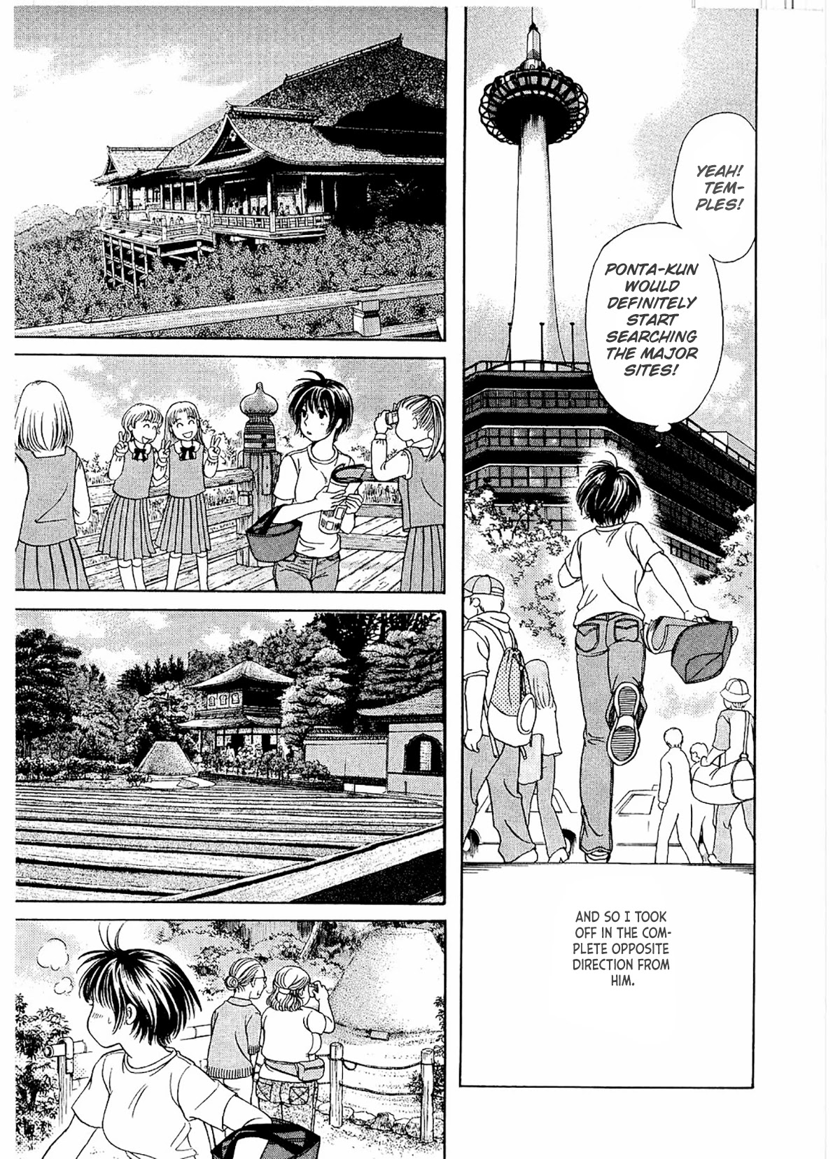 Chisa x Pon Chapter 18 - Page 14