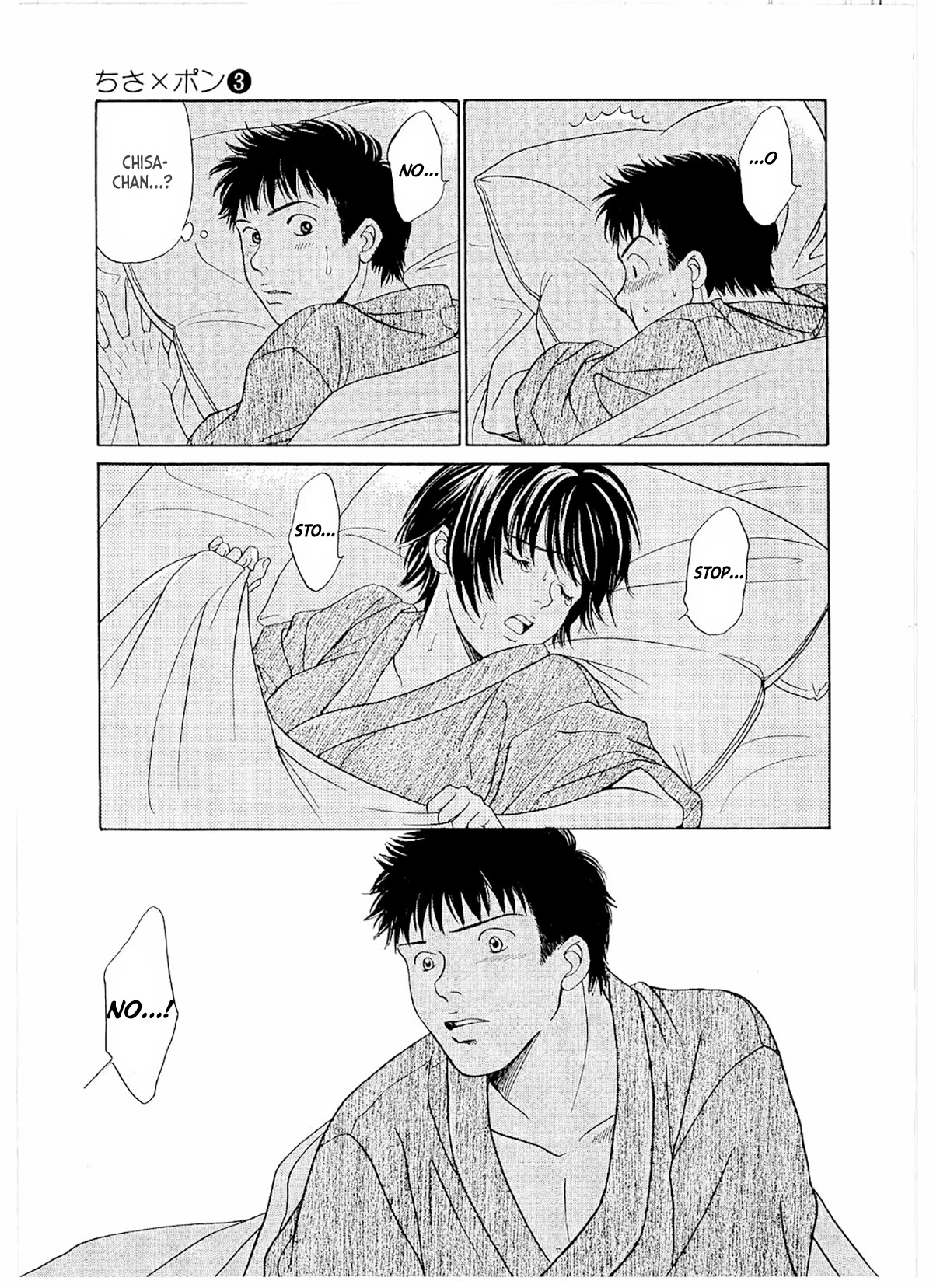 Chisa x Pon Chapter 18 - Page 32