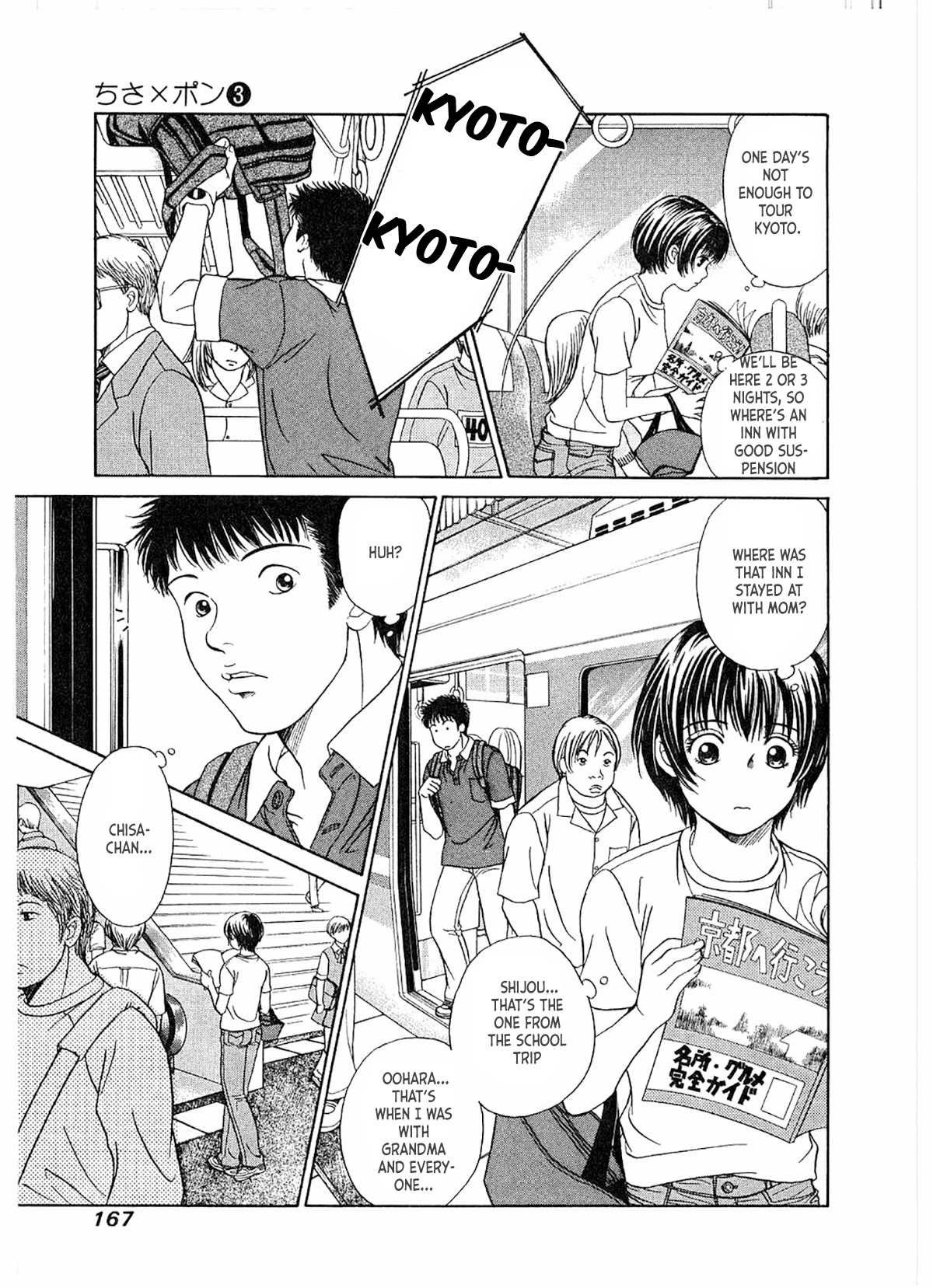 Chisa x Pon Chapter 18 - Page 6