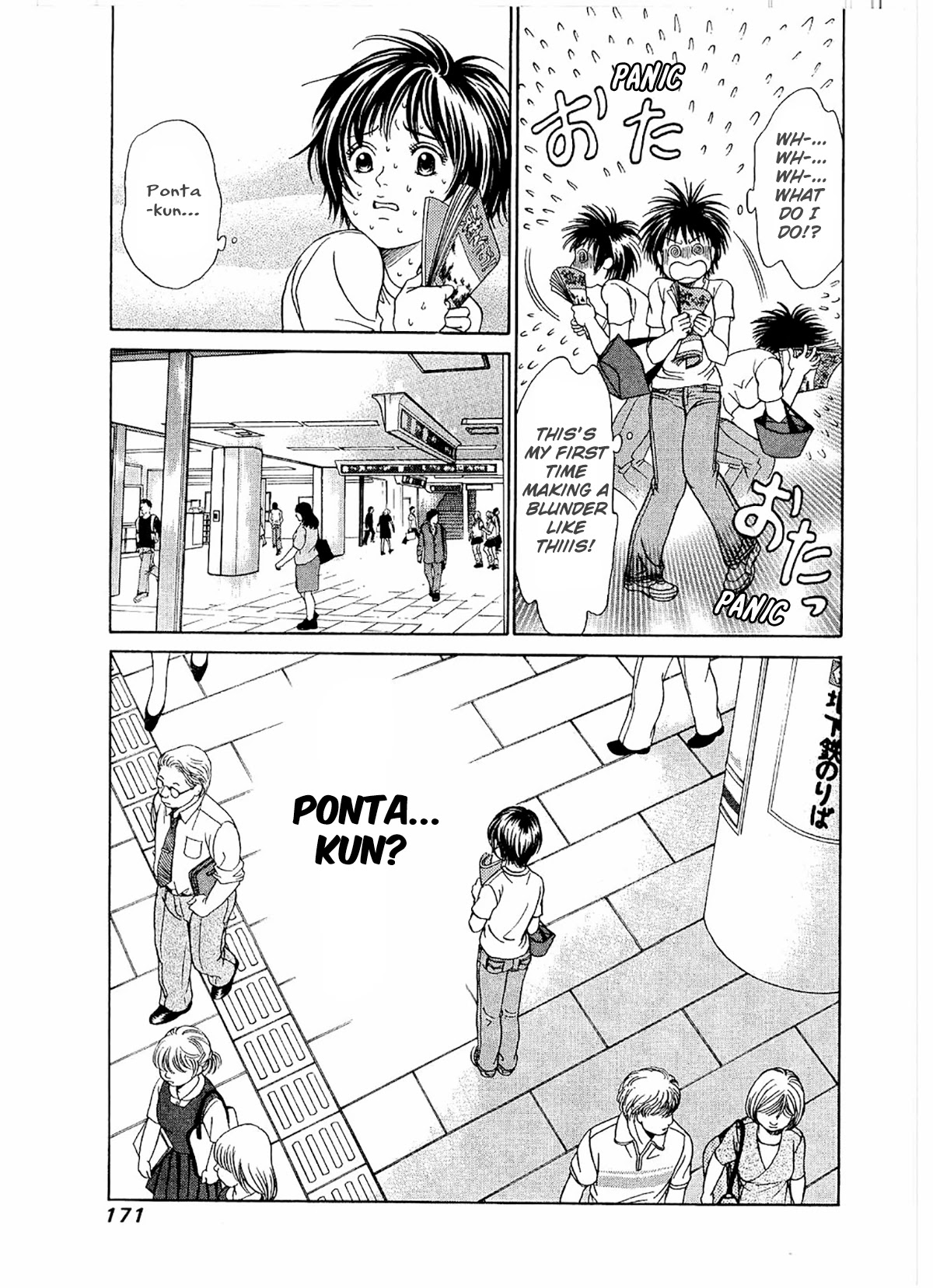 Chisa x Pon Chapter 18 - Page 10