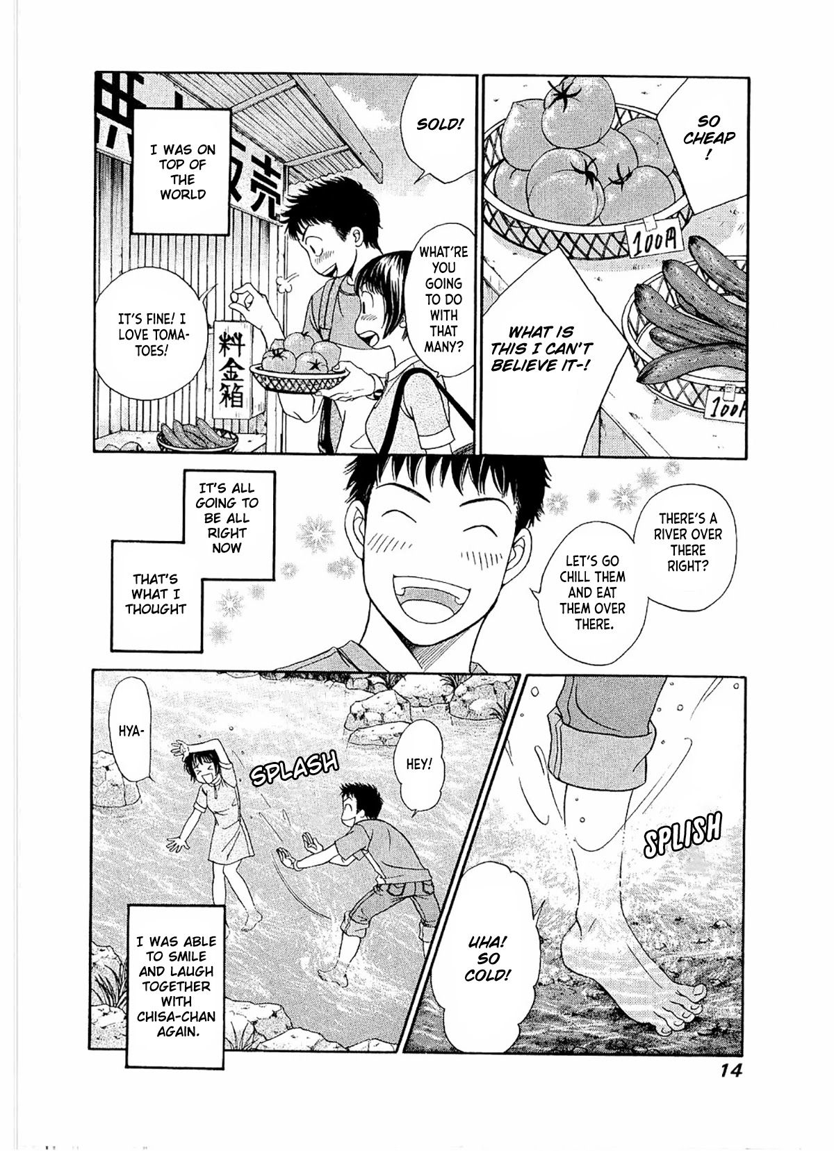 Chisa x Pon Chapter 19 - Page 17