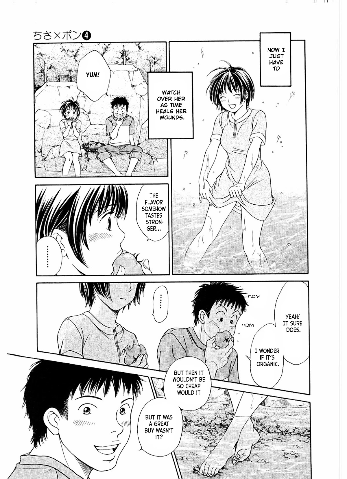 Chisa x Pon Chapter 19 - Page 18
