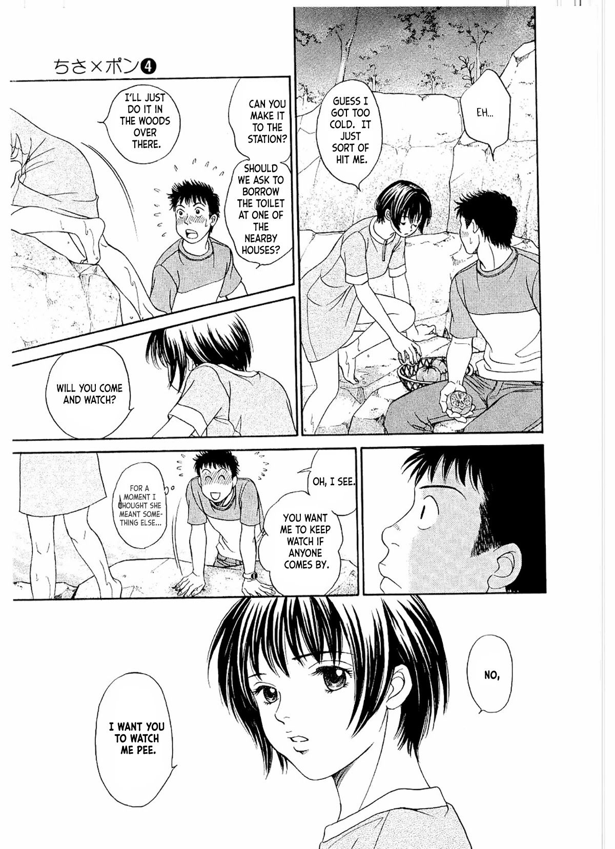 Chisa x Pon Chapter 19 - Page 20