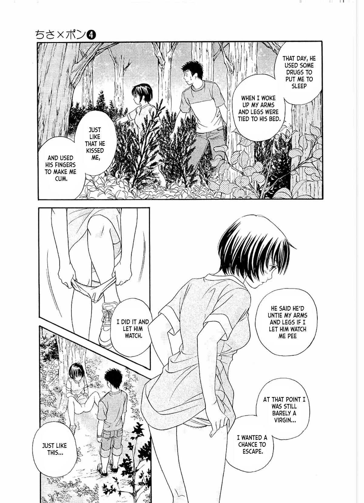 Chisa x Pon Chapter 19 - Page 22