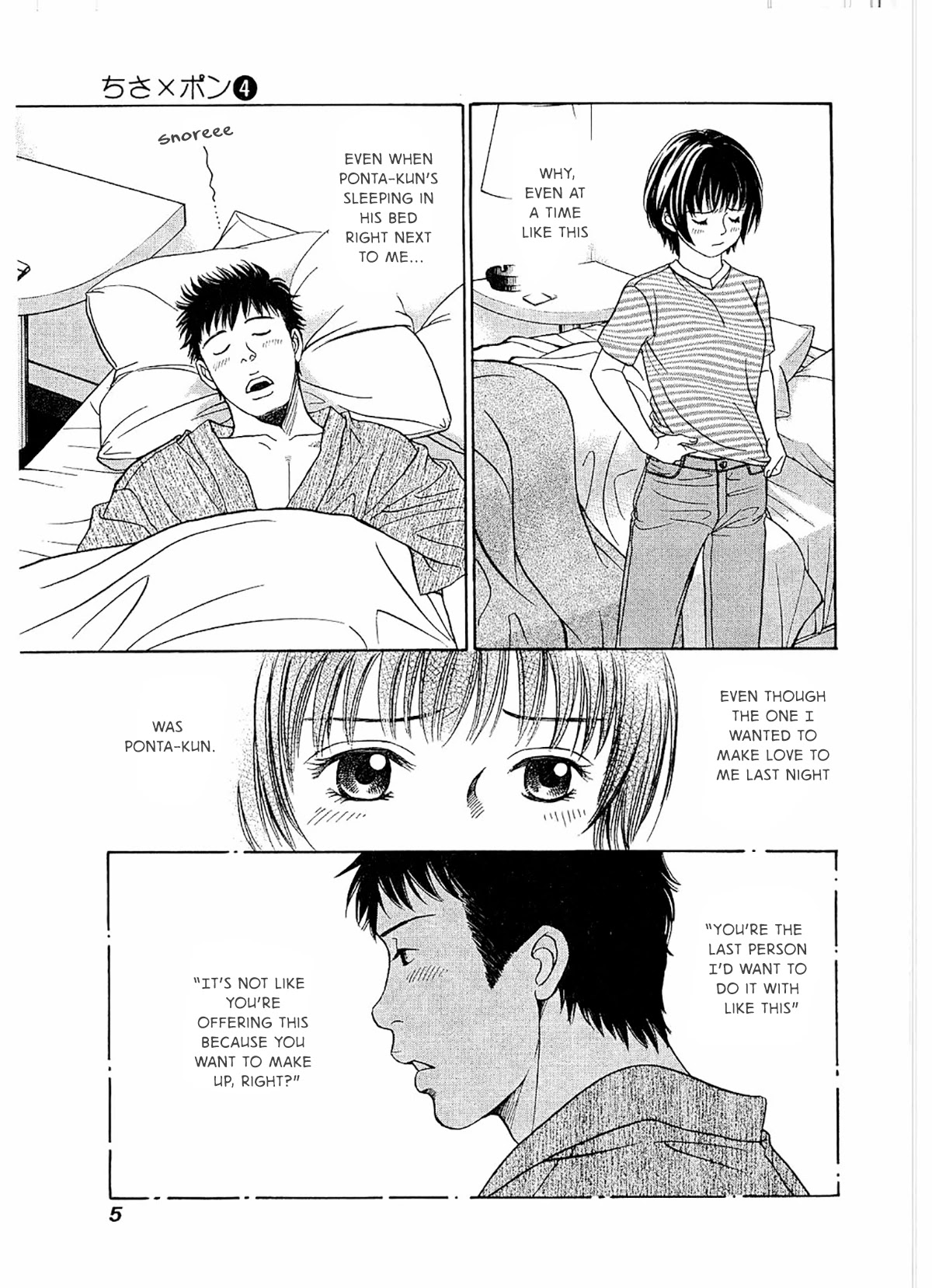 Chisa x Pon Chapter 19 - Page 8