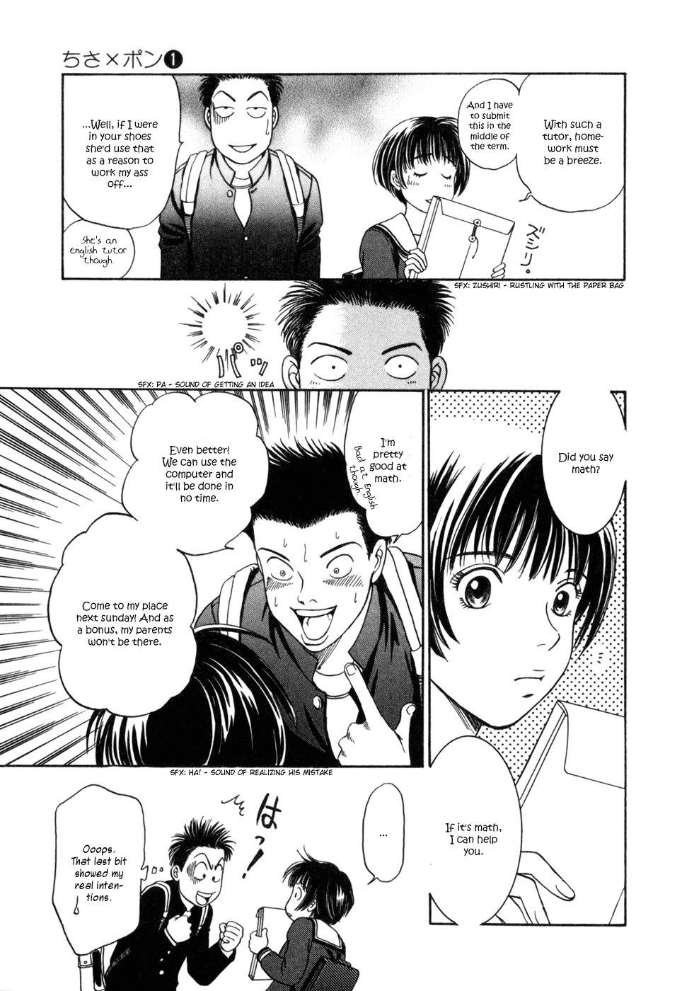 Chisa x Pon Chapter 2 - Page 14