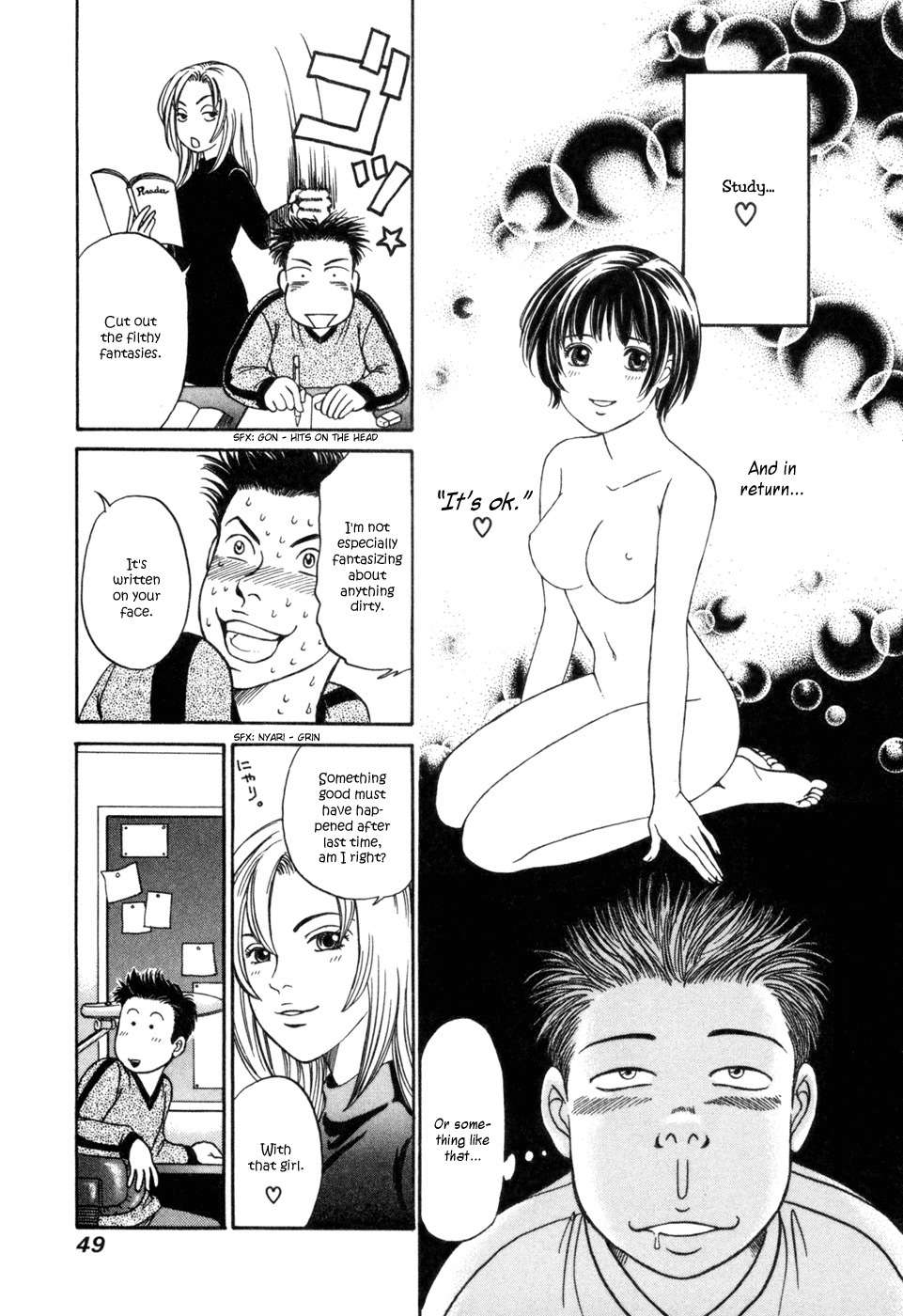 Chisa x Pon Chapter 2 - Page 16