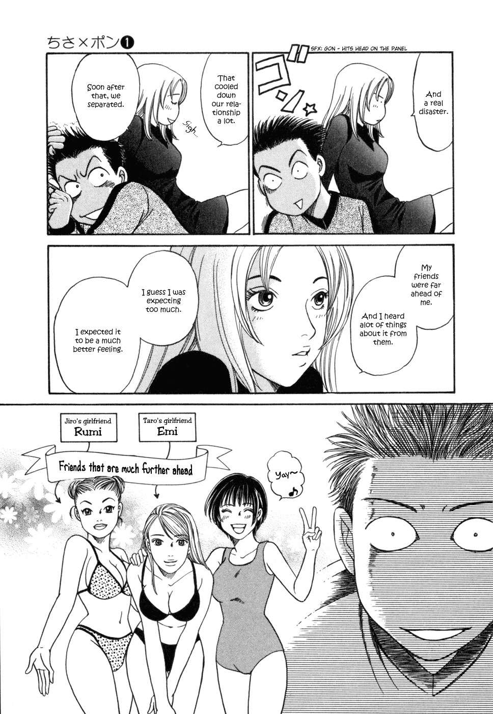 Chisa x Pon Chapter 2 - Page 18