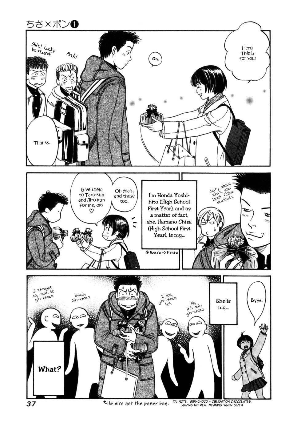 Chisa x Pon Chapter 2 - Page 4