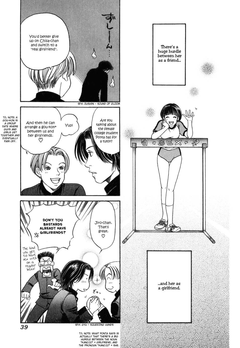 Chisa x Pon Chapter 2 - Page 6