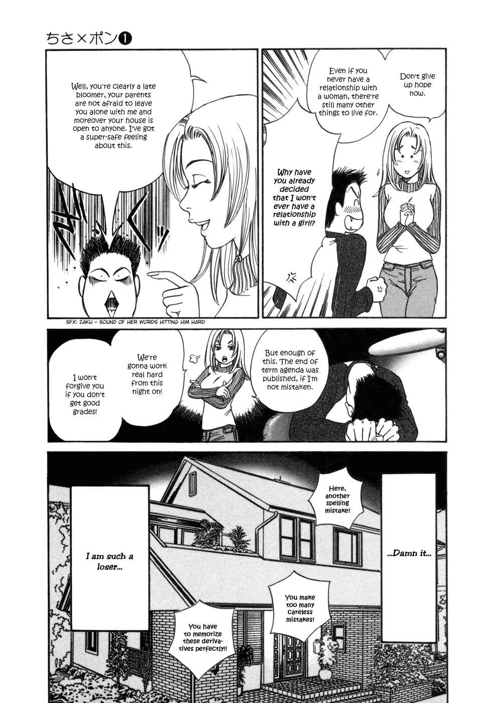 Chisa x Pon Chapter 2 - Page 8