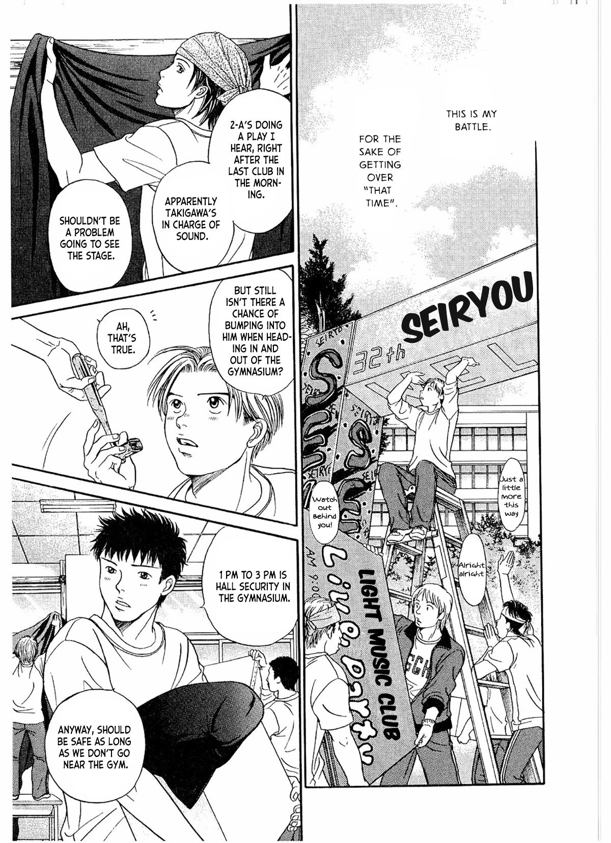 Chisa x Pon Chapter 20 - Page 17
