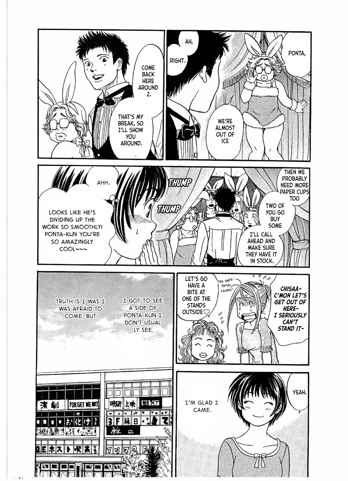 Chisa x Pon Chapter 20 - Page 24