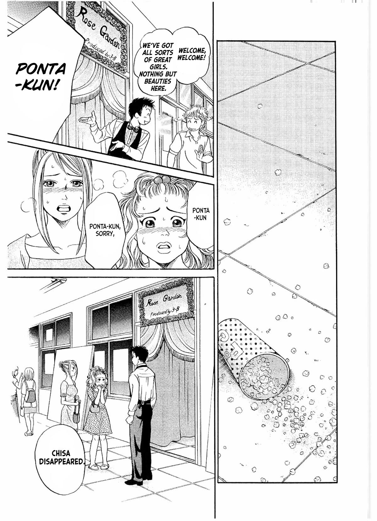 Chisa x Pon Chapter 20 - Page 31