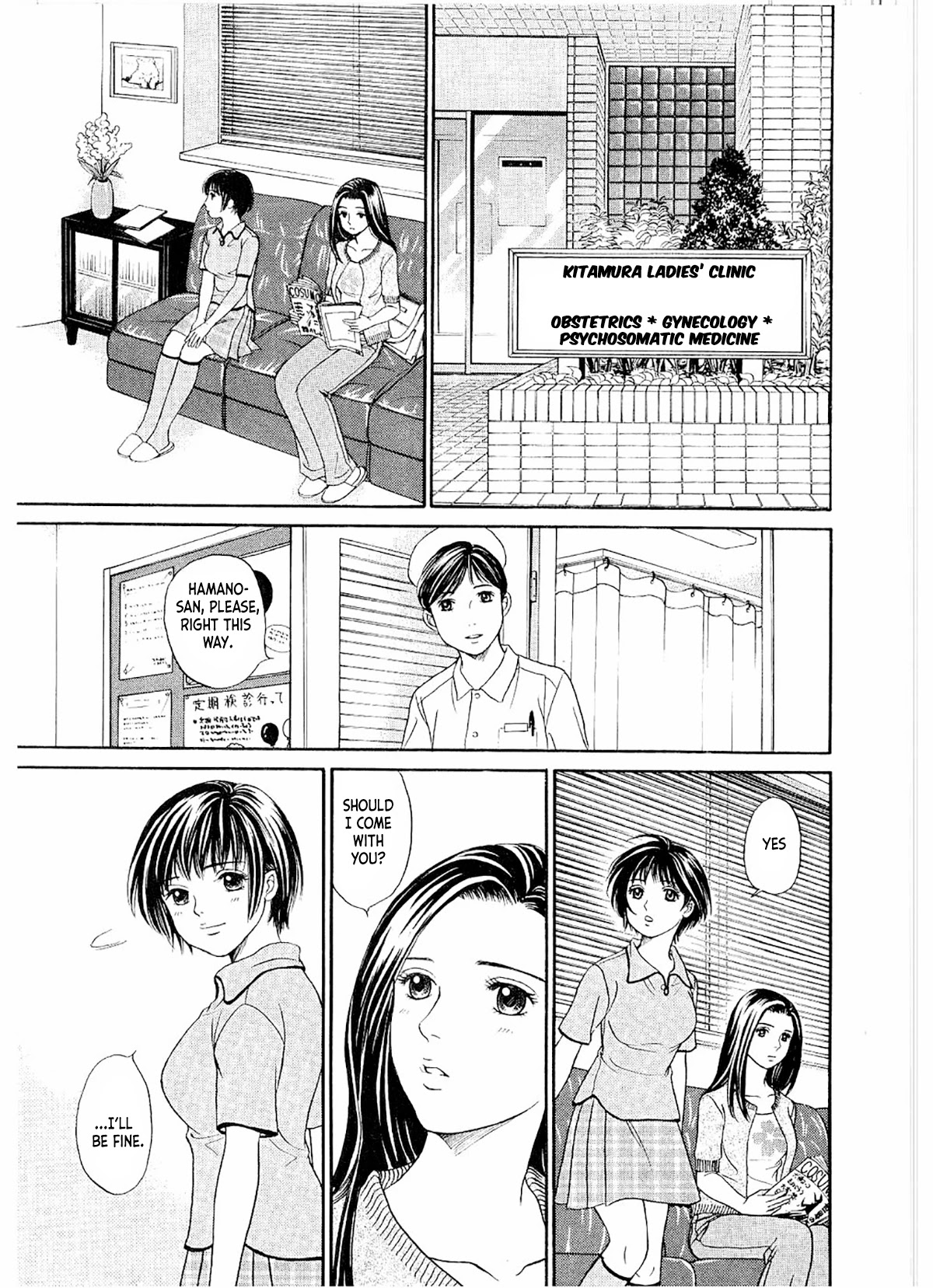 Chisa x Pon Chapter 20 - Page 7