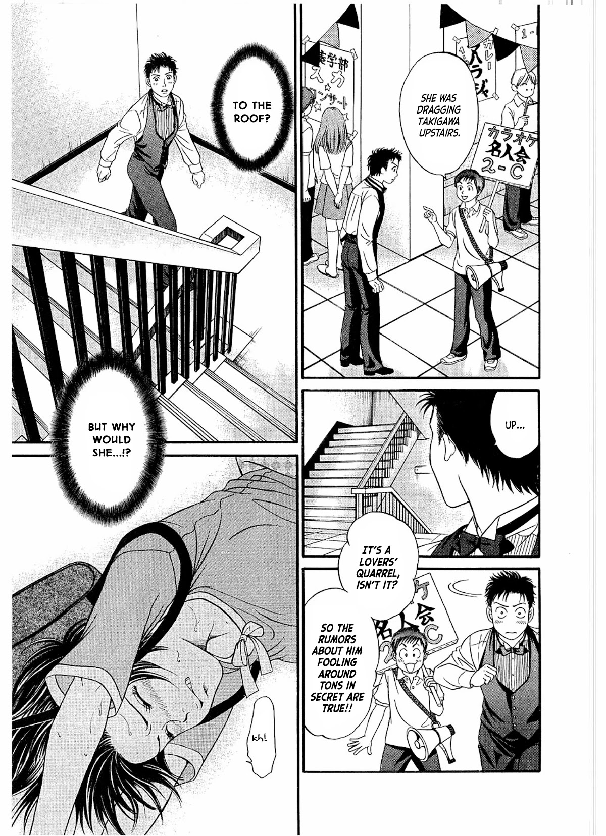 Chisa x Pon Chapter 21 - Page 11