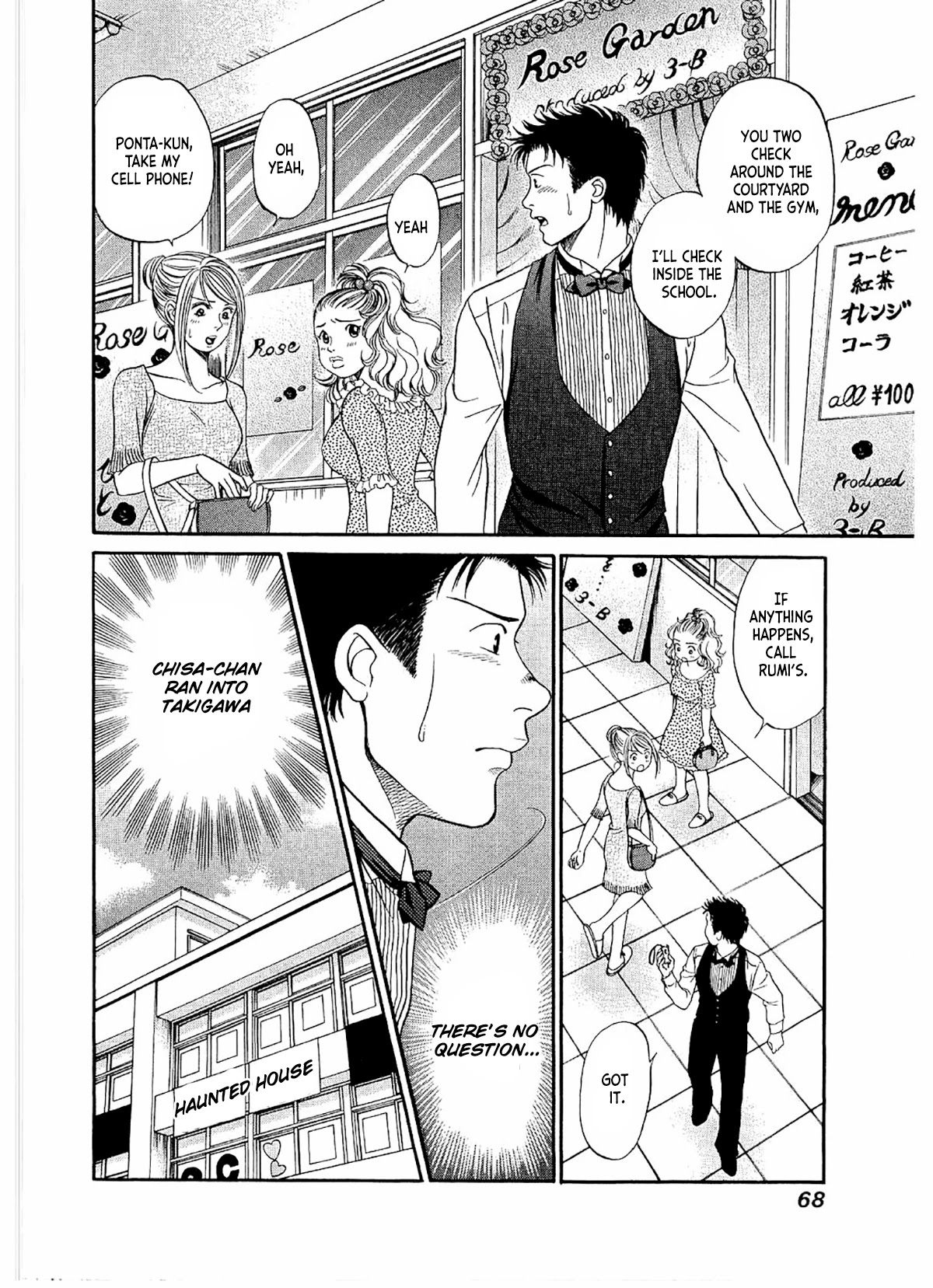 Chisa x Pon Chapter 21 - Page 4
