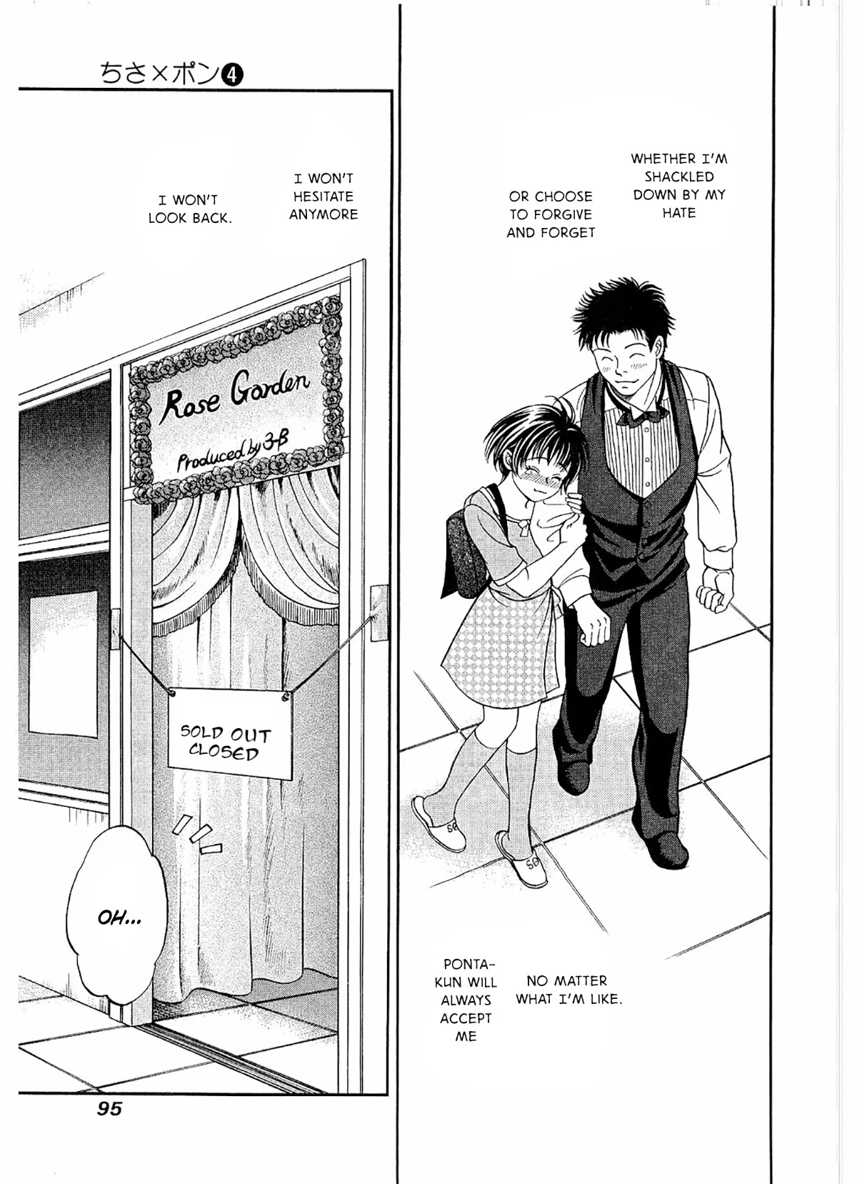 Chisa x Pon Chapter 21 - Page 31