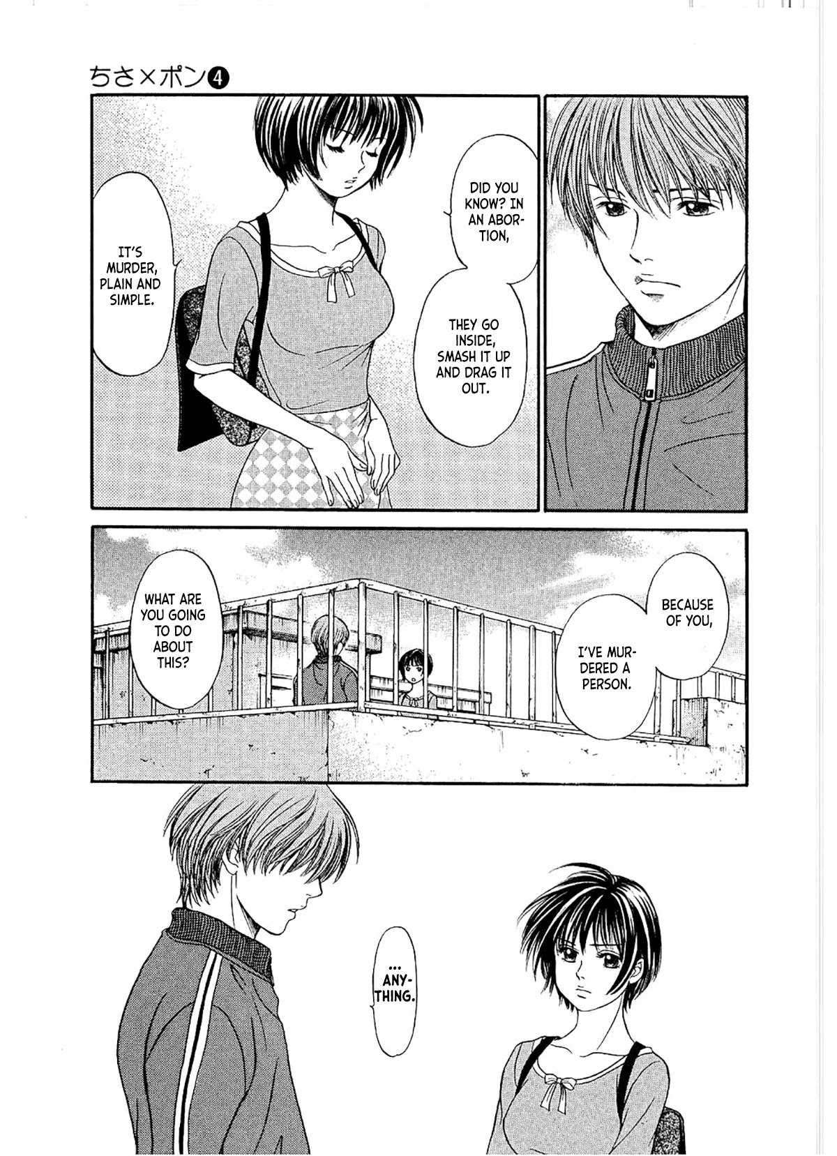 Chisa x Pon Chapter 21 - Page 5