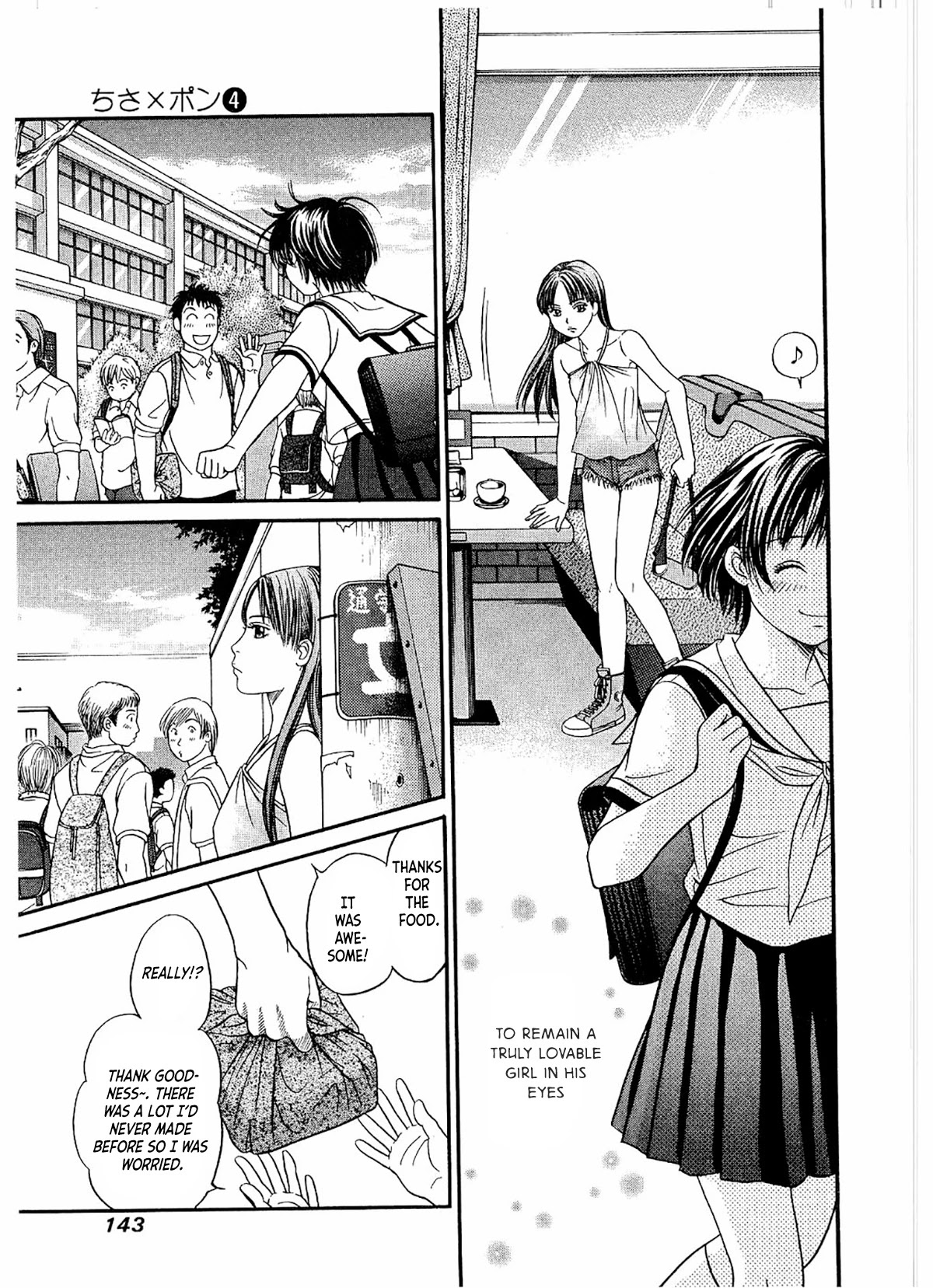 Chisa x Pon Chapter 23 - Page 14