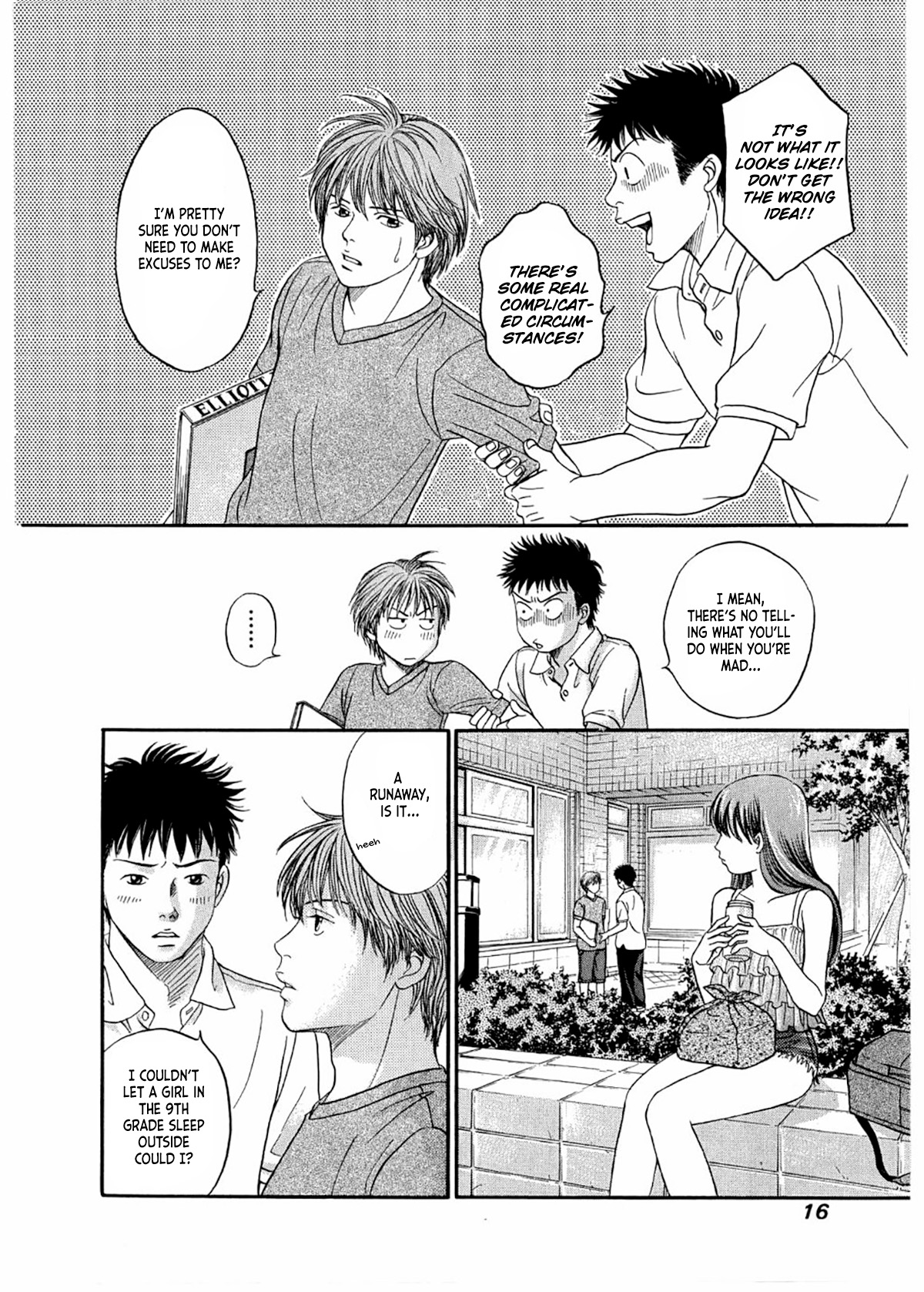 Chisa x Pon Chapter 25 - Page 19
