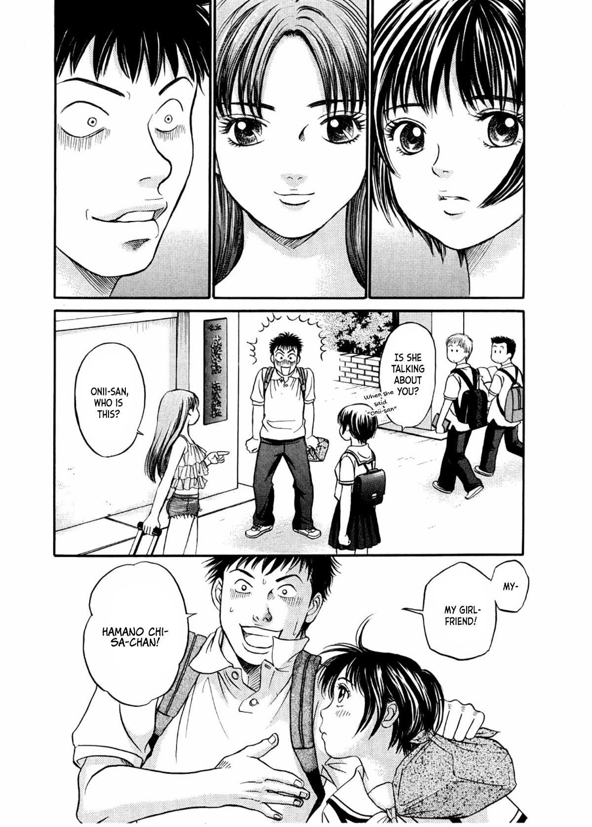 Chisa x Pon Chapter 25 - Page 7