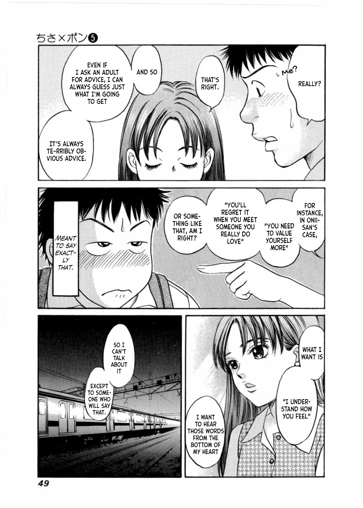 Chisa x Pon Chapter 26 - Page 16