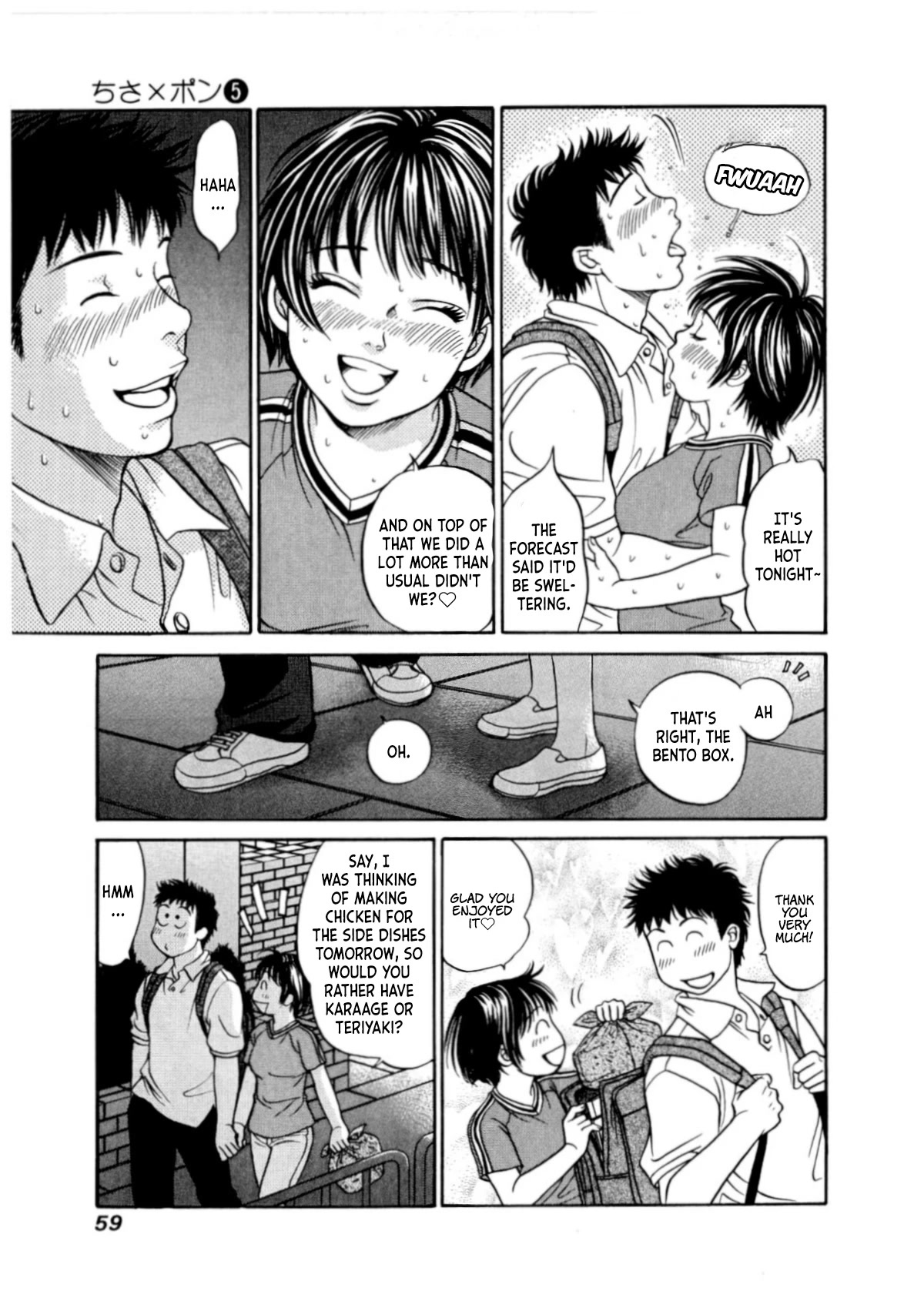 Chisa x Pon Chapter 26 - Page 26