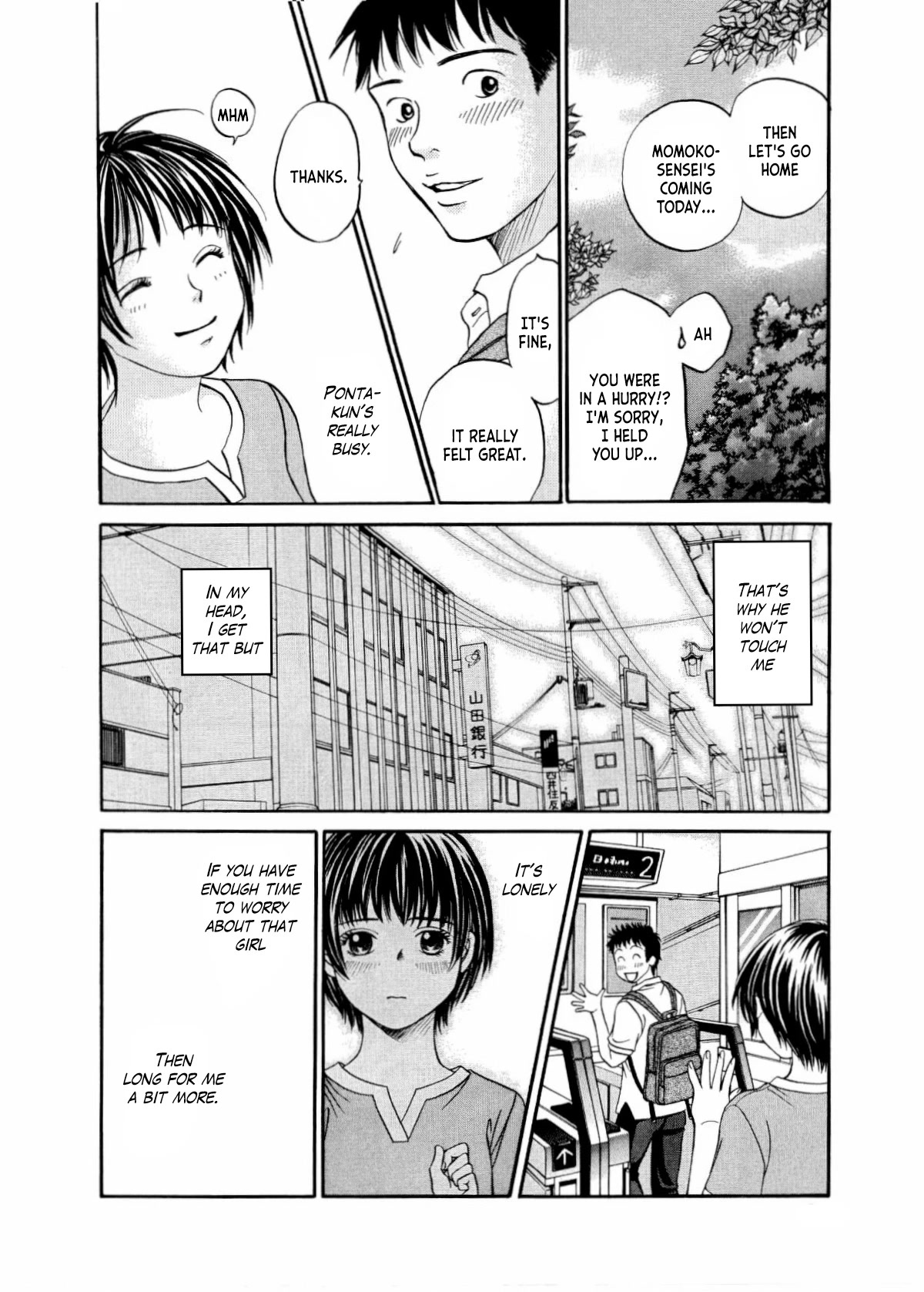 Chisa x Pon Chapter 27 - Page 19