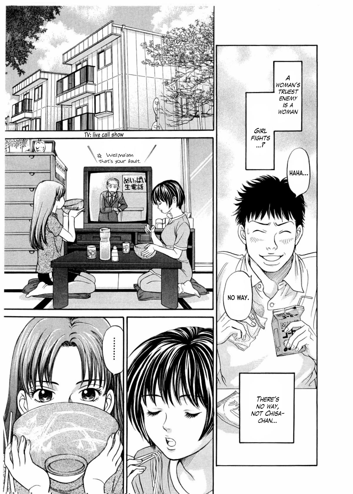 Chisa x Pon Chapter 27 - Page 6