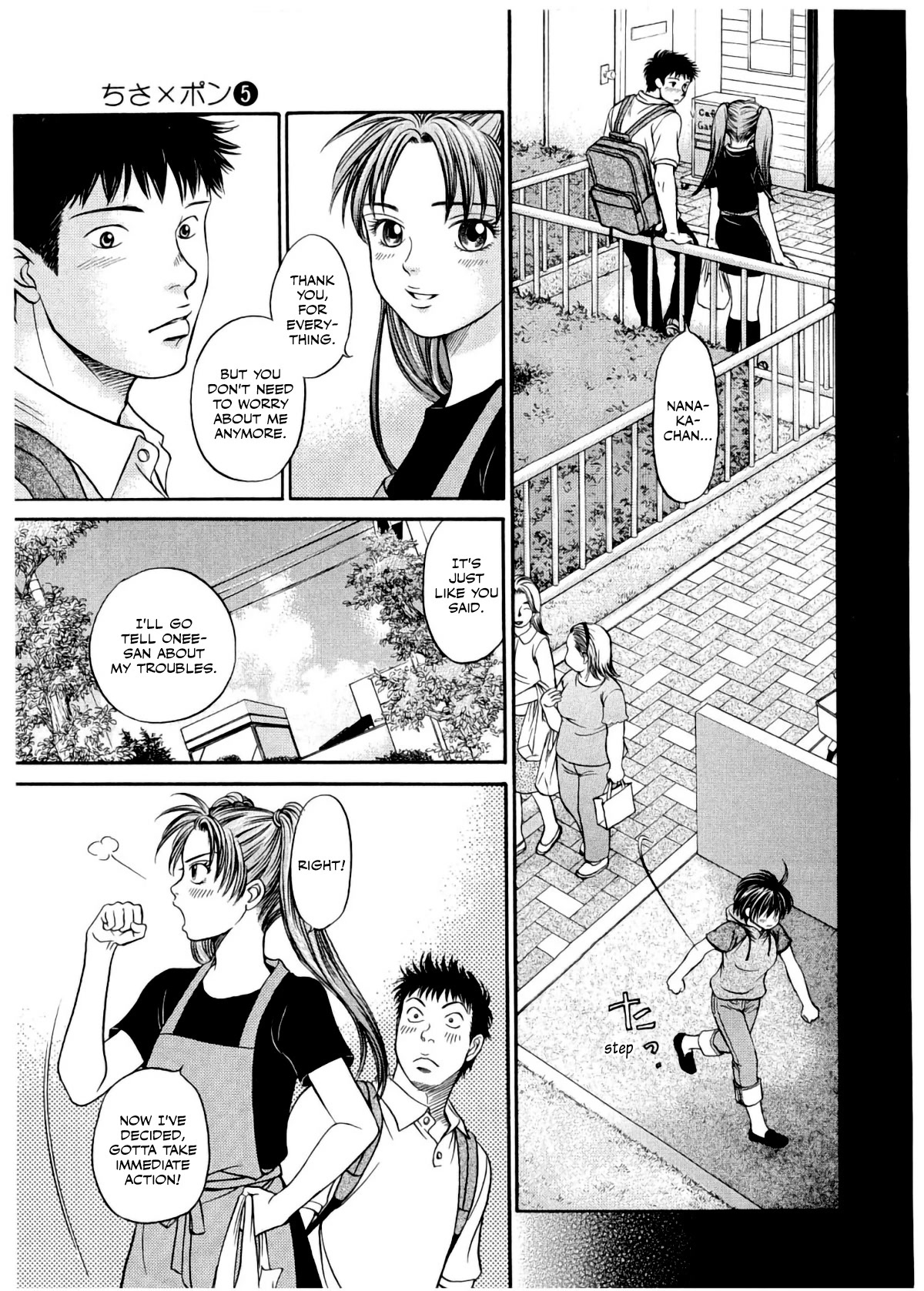 Chisa x Pon Chapter 28 - Page 13