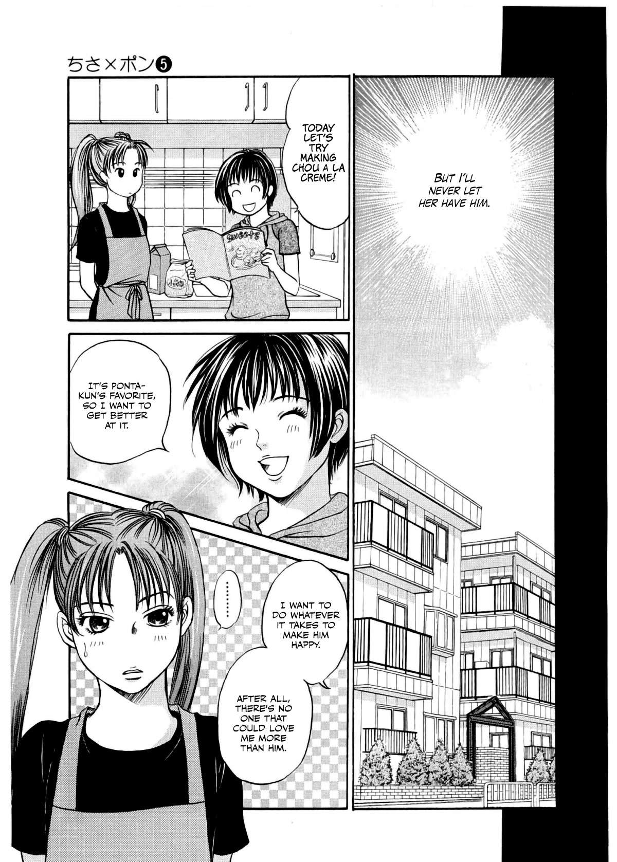 Chisa x Pon Chapter 28 - Page 3