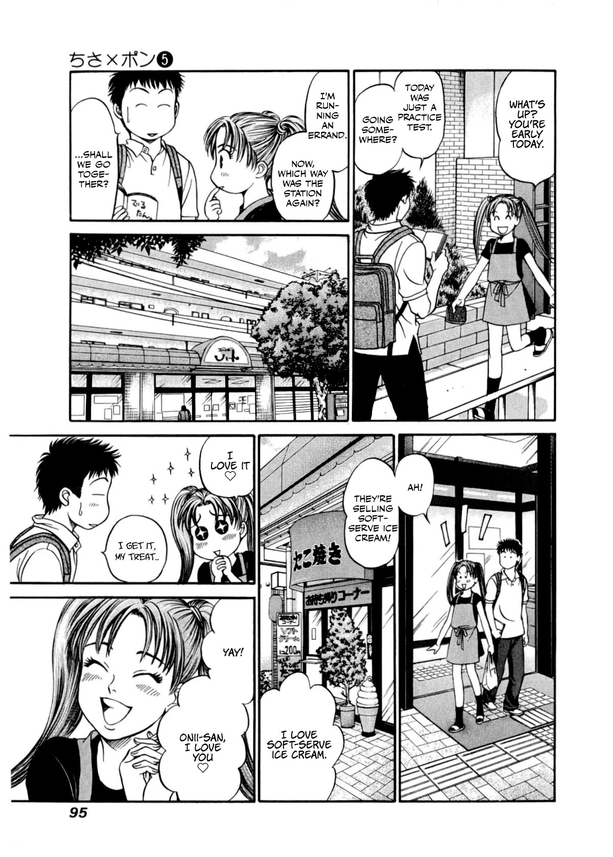 Chisa x Pon Chapter 28 - Page 5