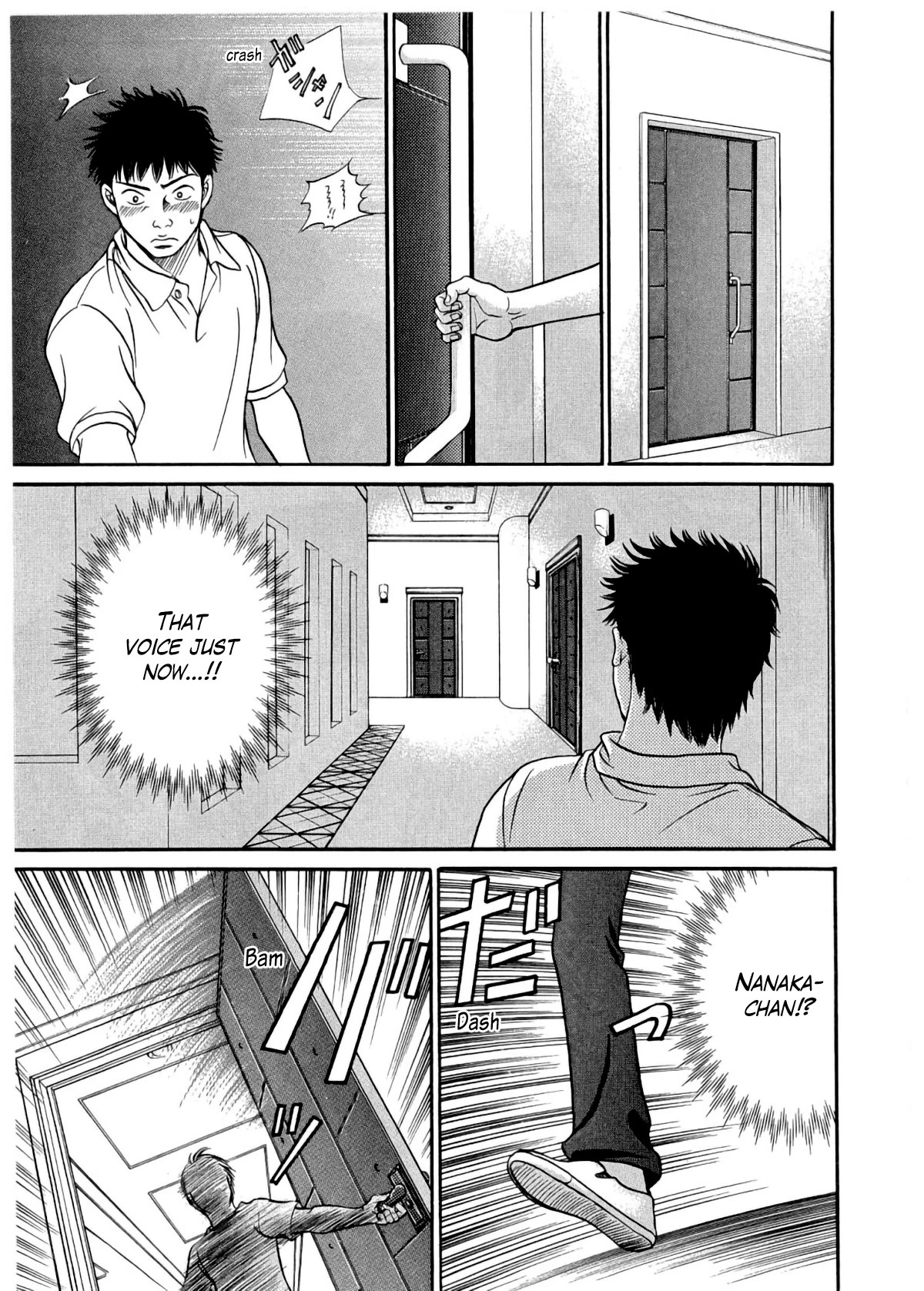 Chisa x Pon Chapter 29 - Page 5
