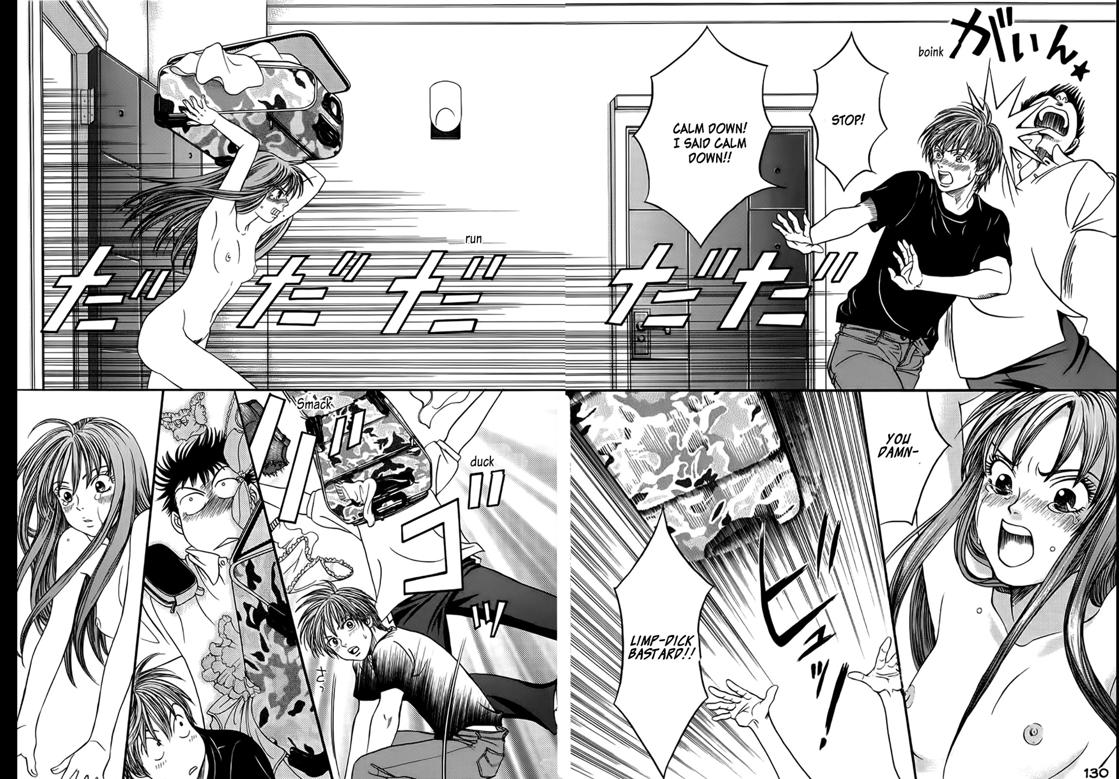 Chisa x Pon Chapter 29 - Page 6