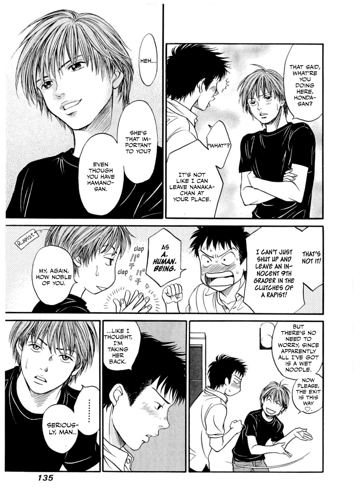 Chisa x Pon Chapter 29 - Page 10