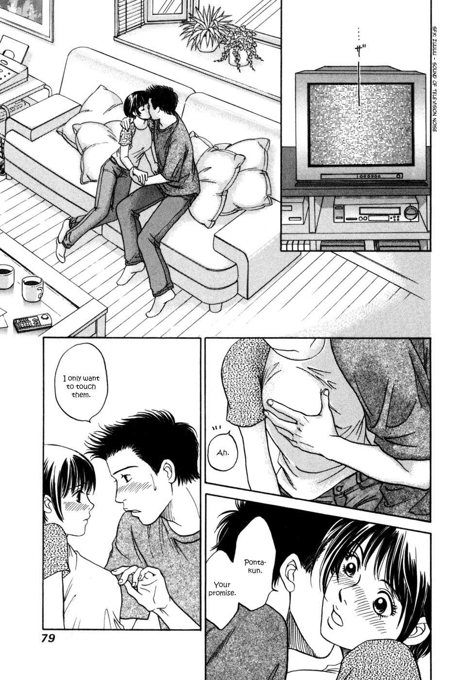 Chisa x Pon Chapter 3 - Page 14